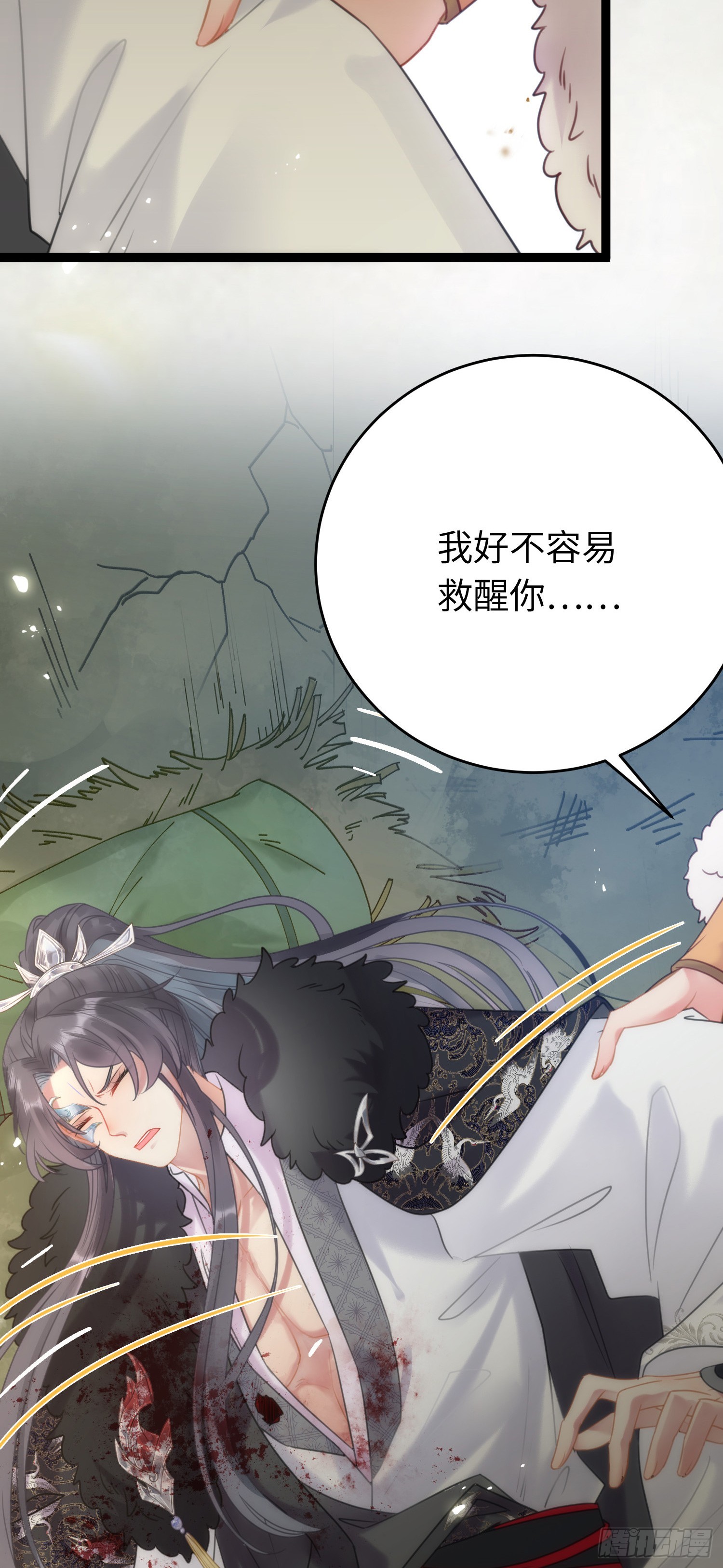 47 给我听话点52