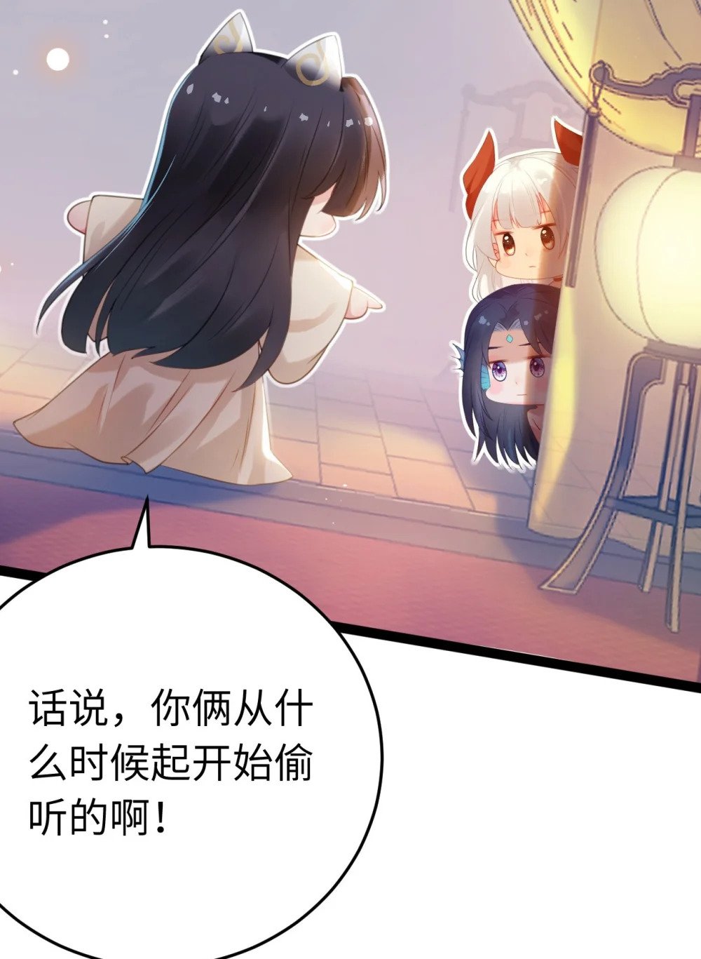 108 社死现场20