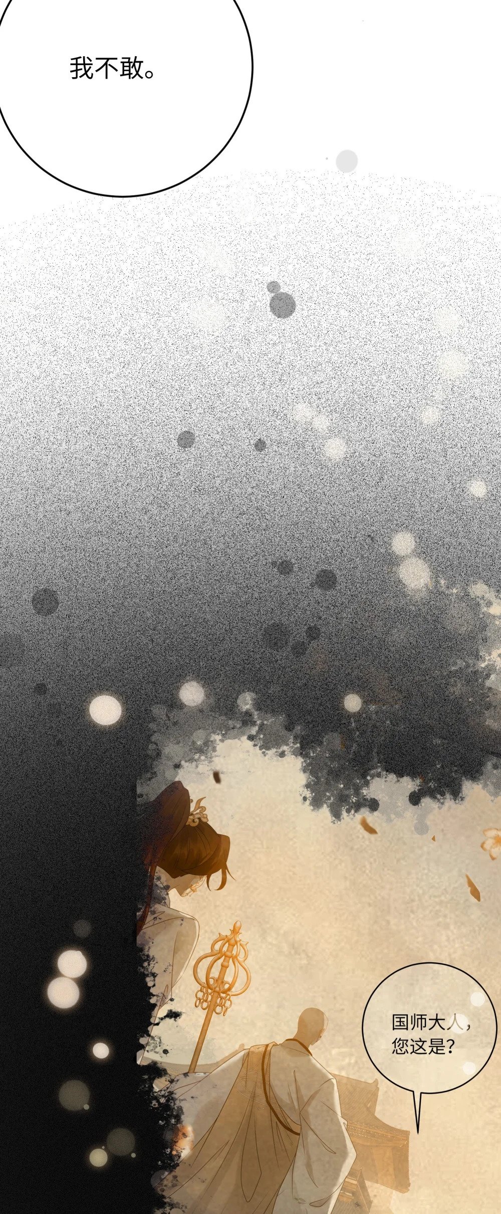 87 红白玫瑰48