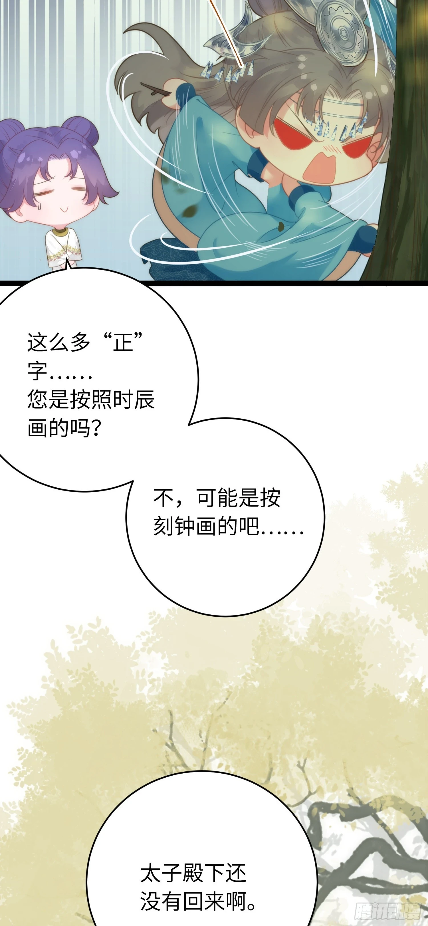 56 约会与心动6