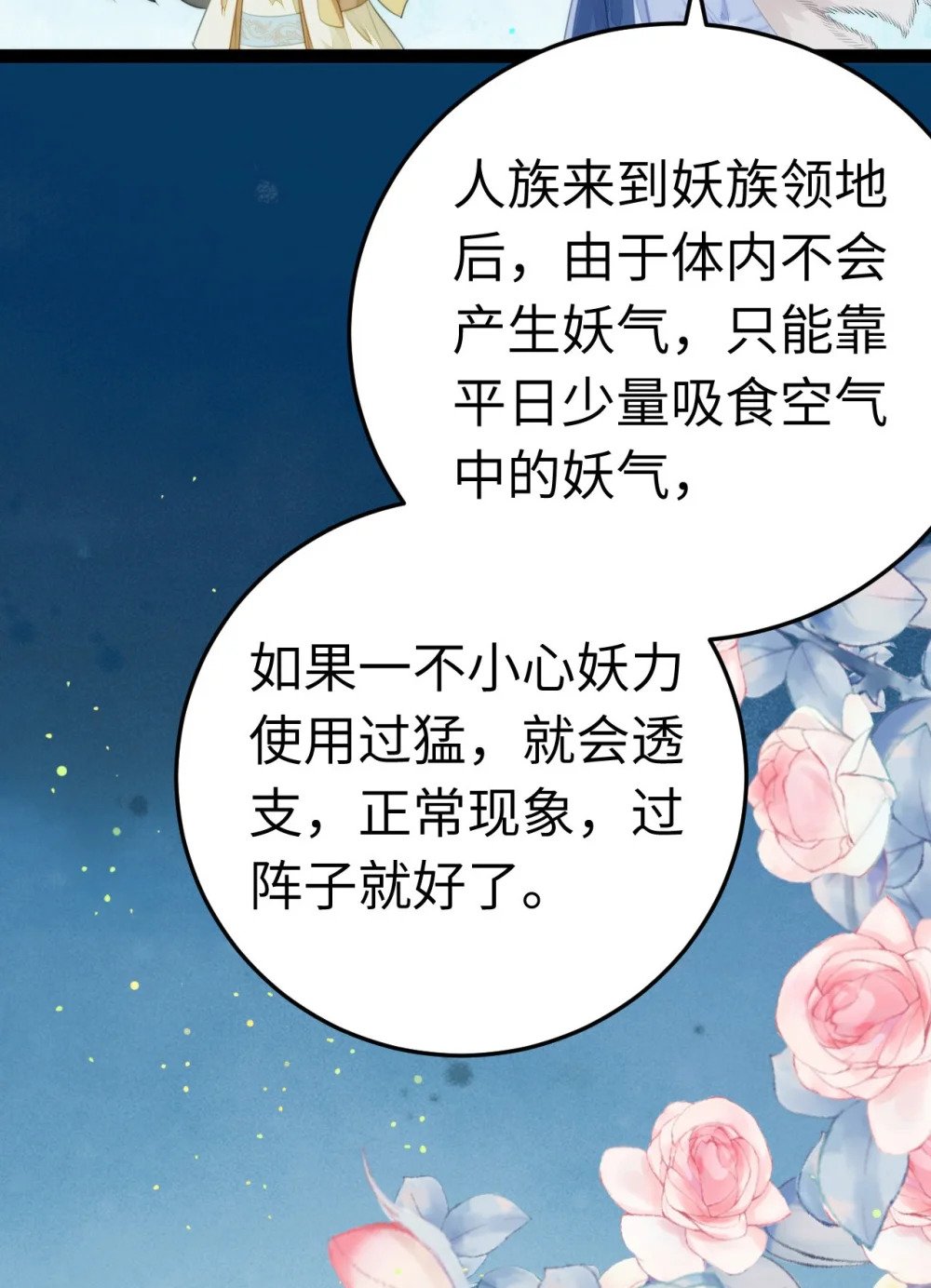 104 你逃不了的10