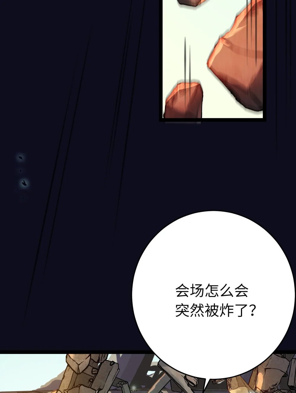 84 吃醋40