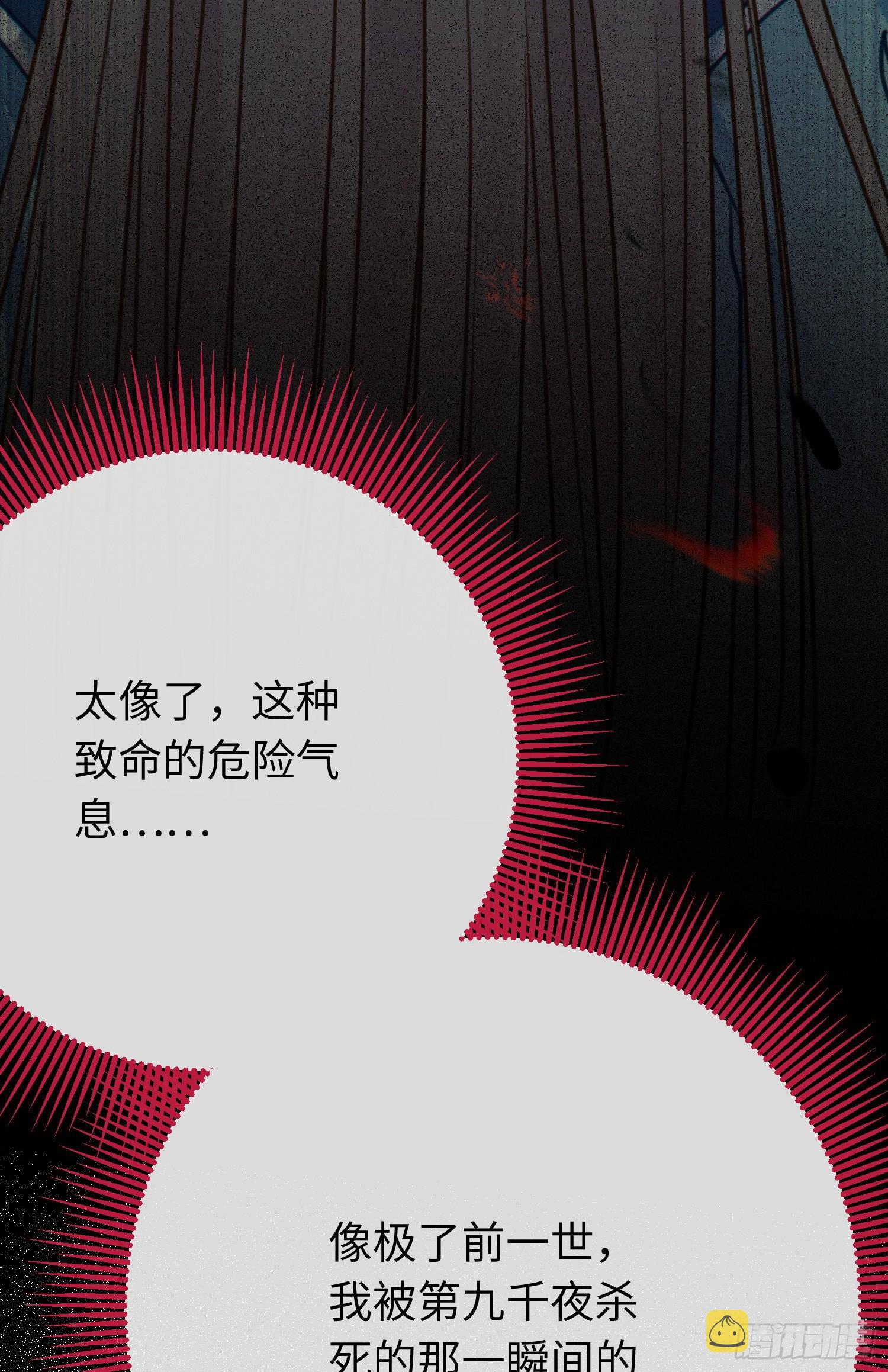 51 杀手VS小公主55