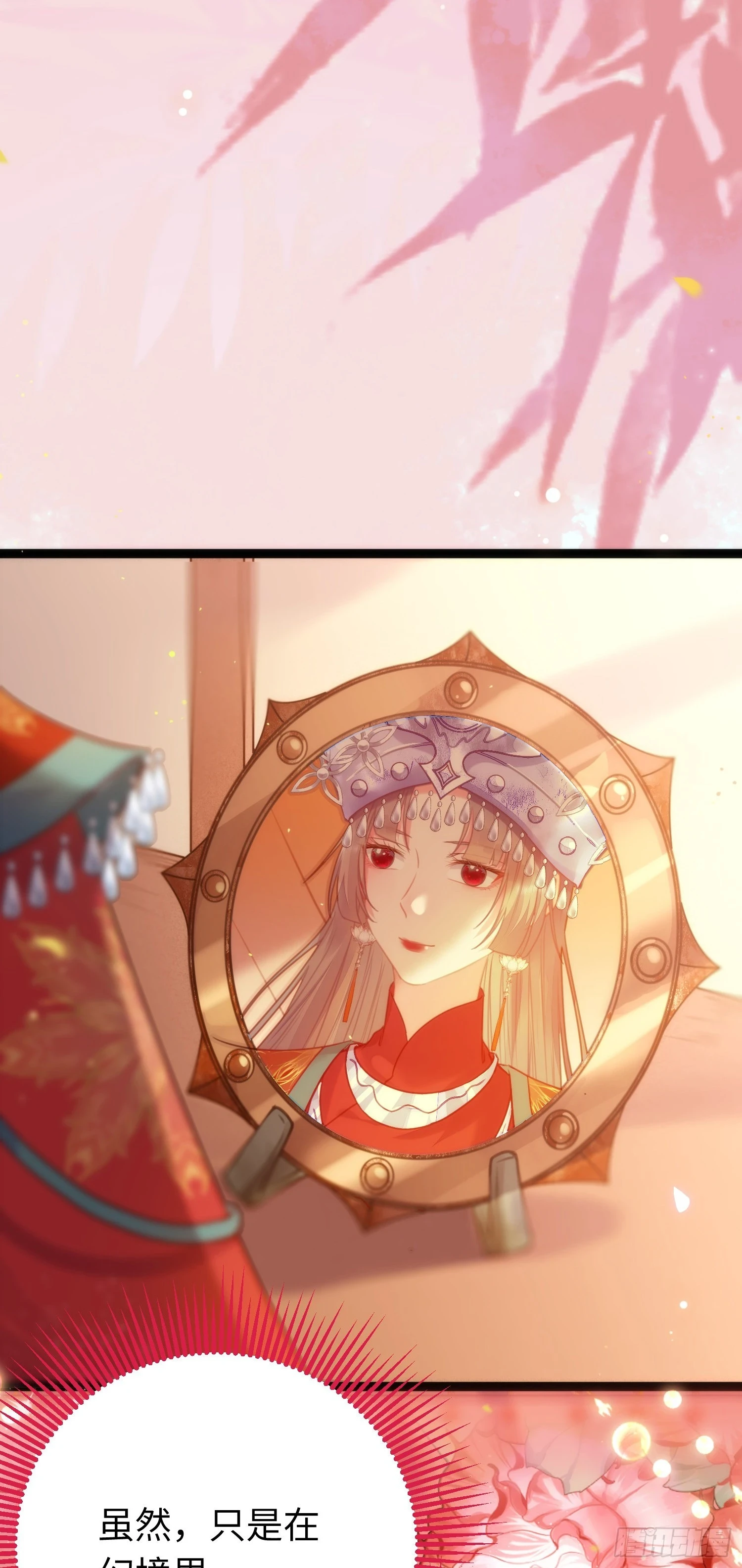 58 大婚39