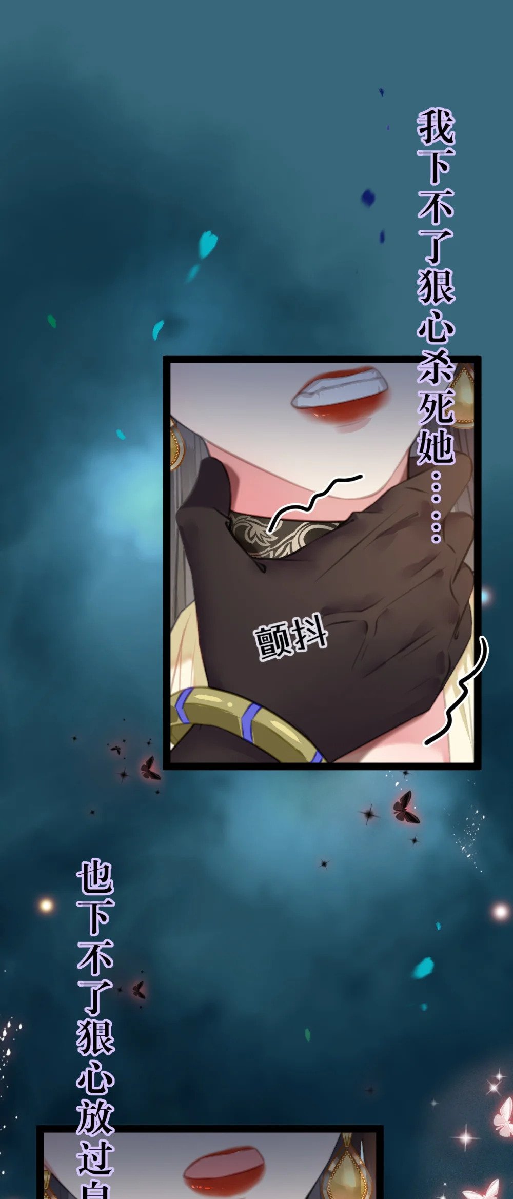 105 欺师犯上25