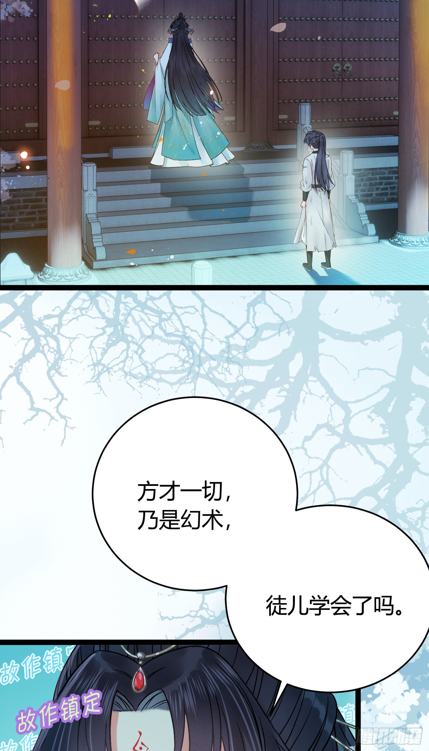 03 连小孩子都不放过22