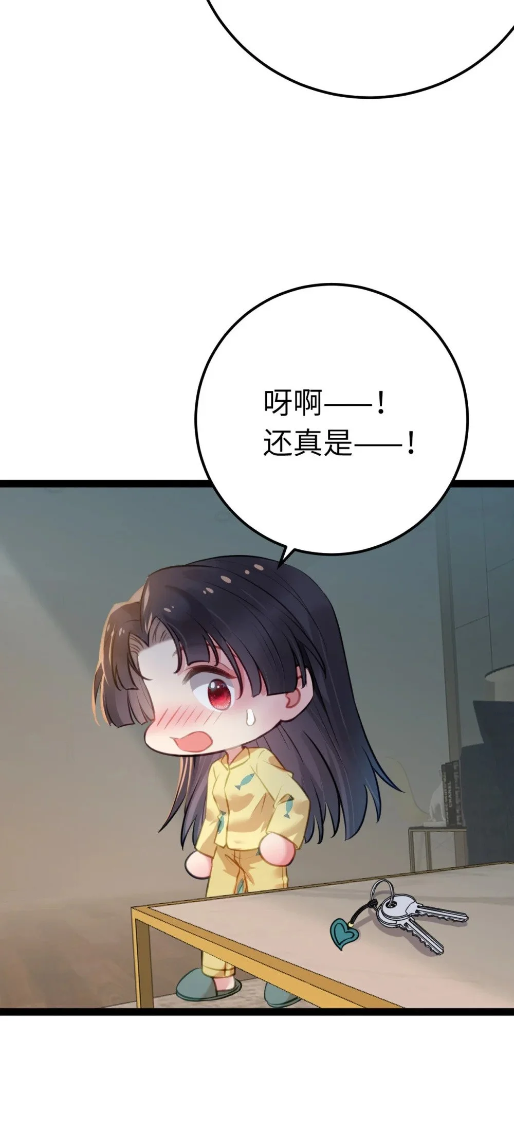 137 超级偶像柔柔47