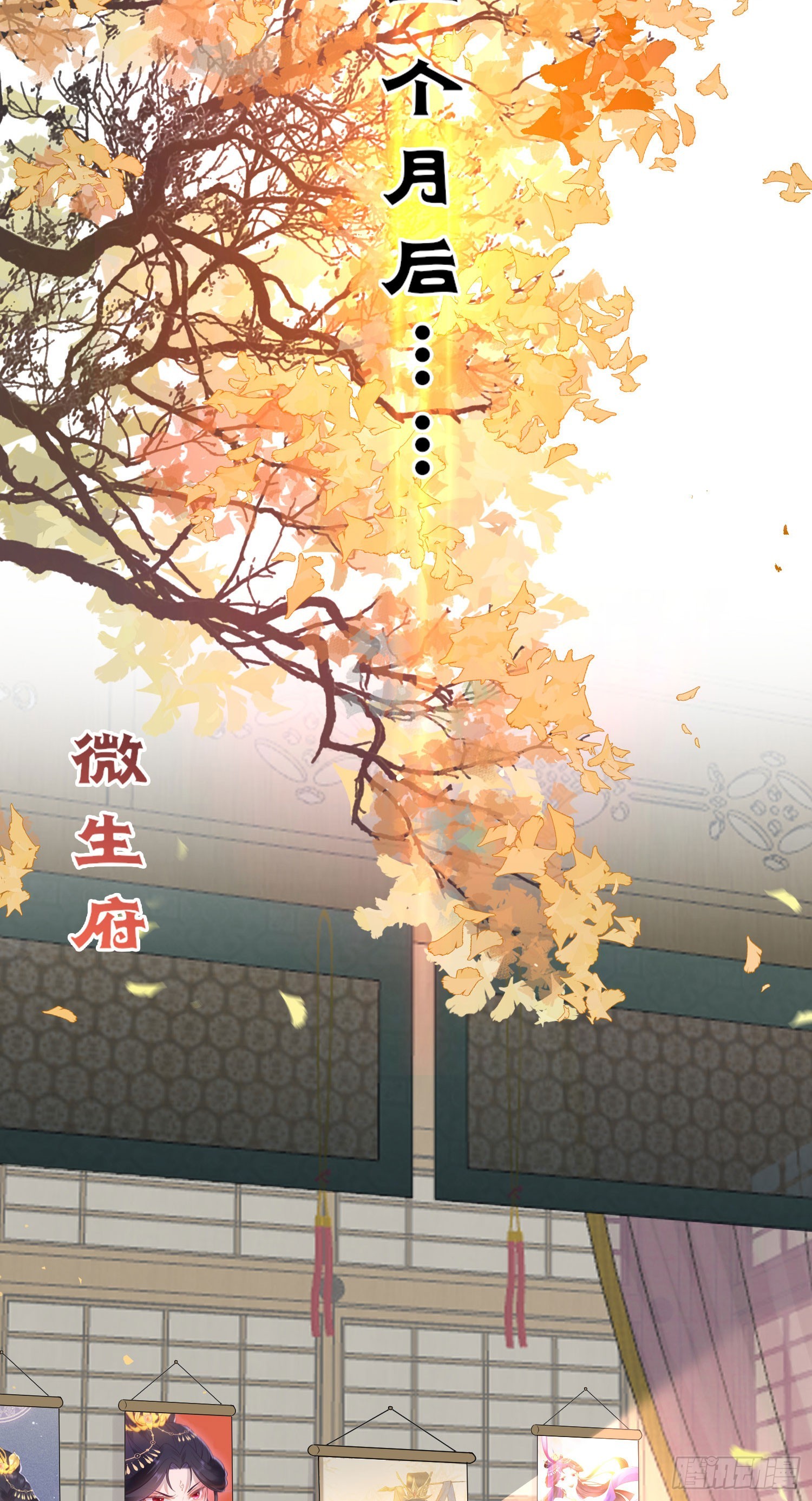 43 北荒大典·落幕18