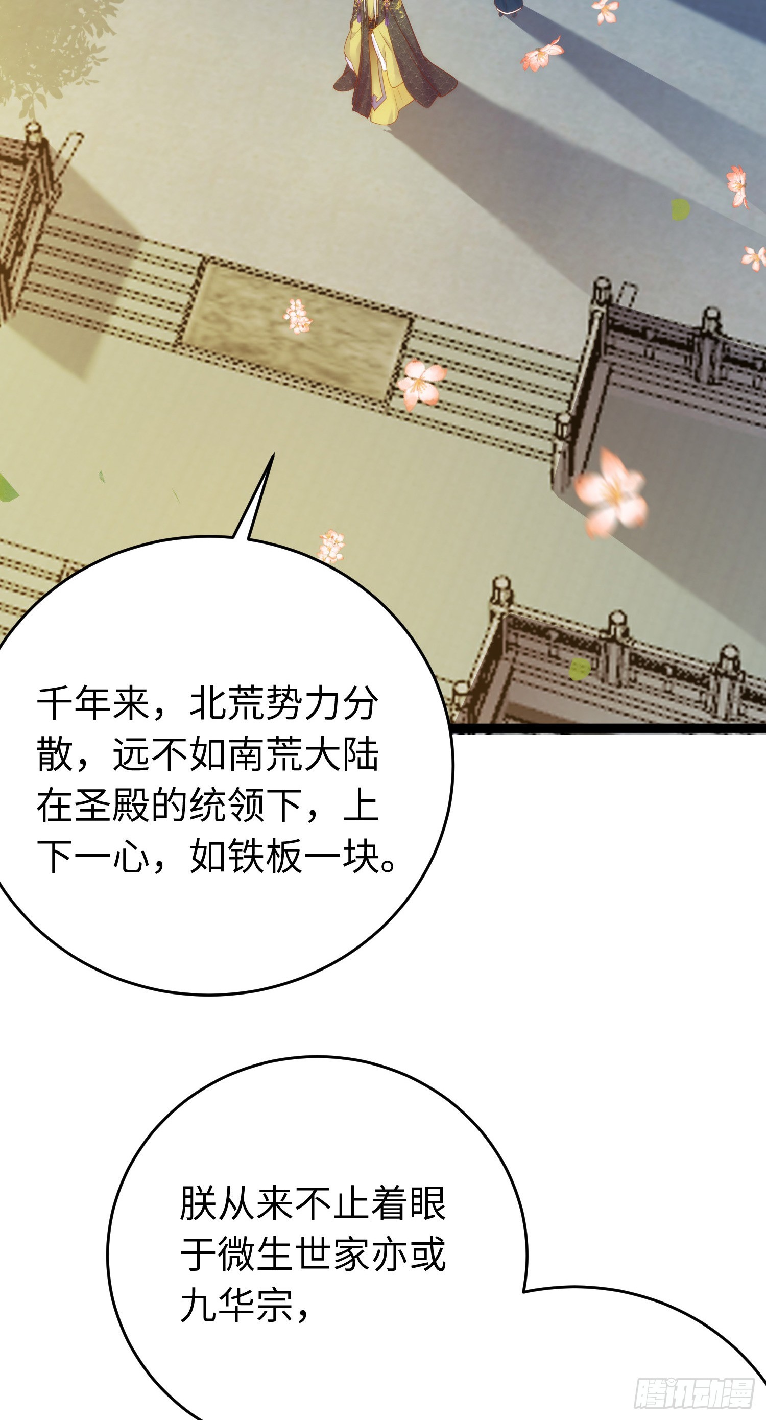 38 打徒弟啦1