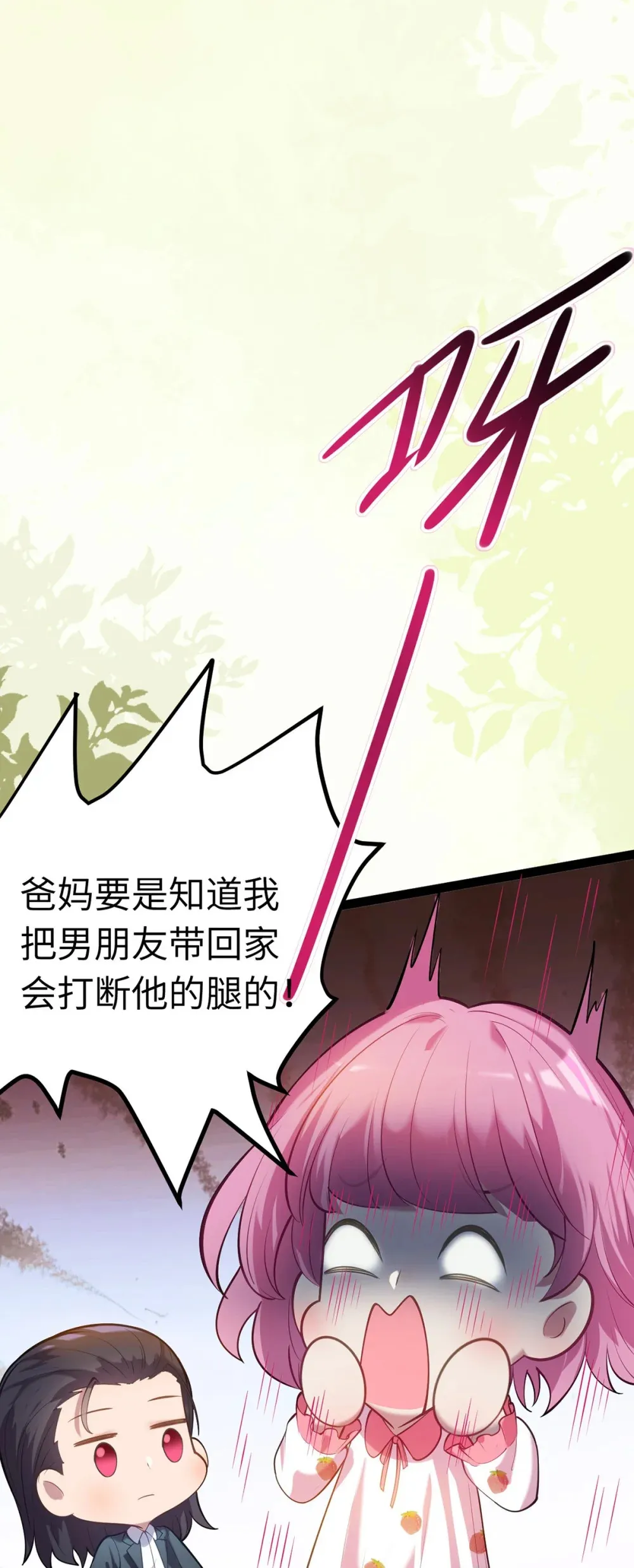 171 心好乱37