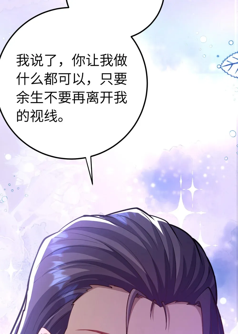 169 柔柔的吻69