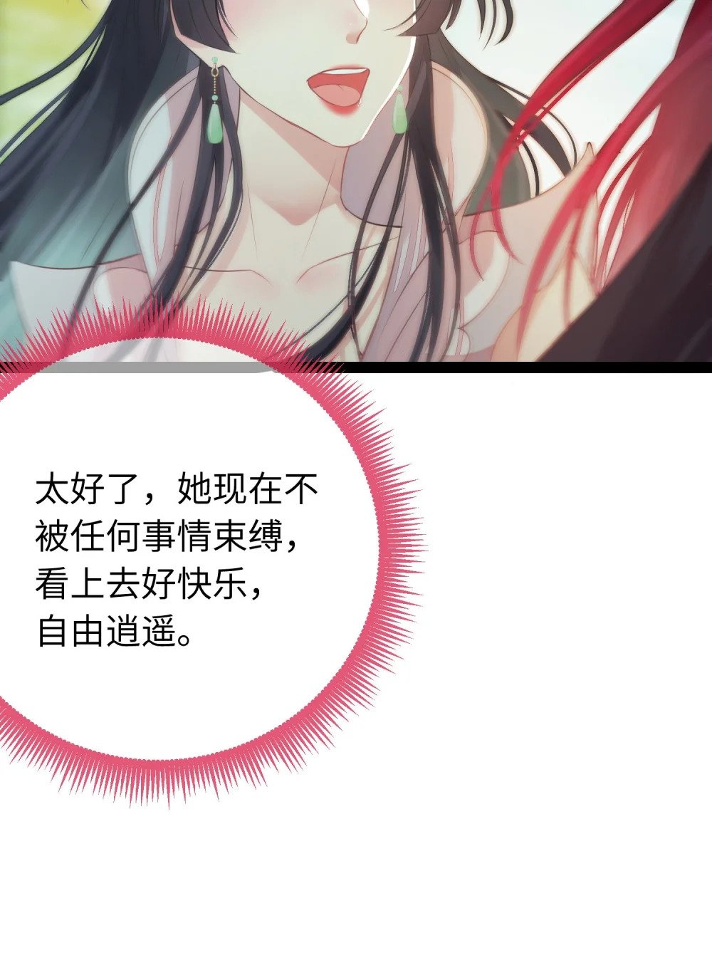 87 红白玫瑰25