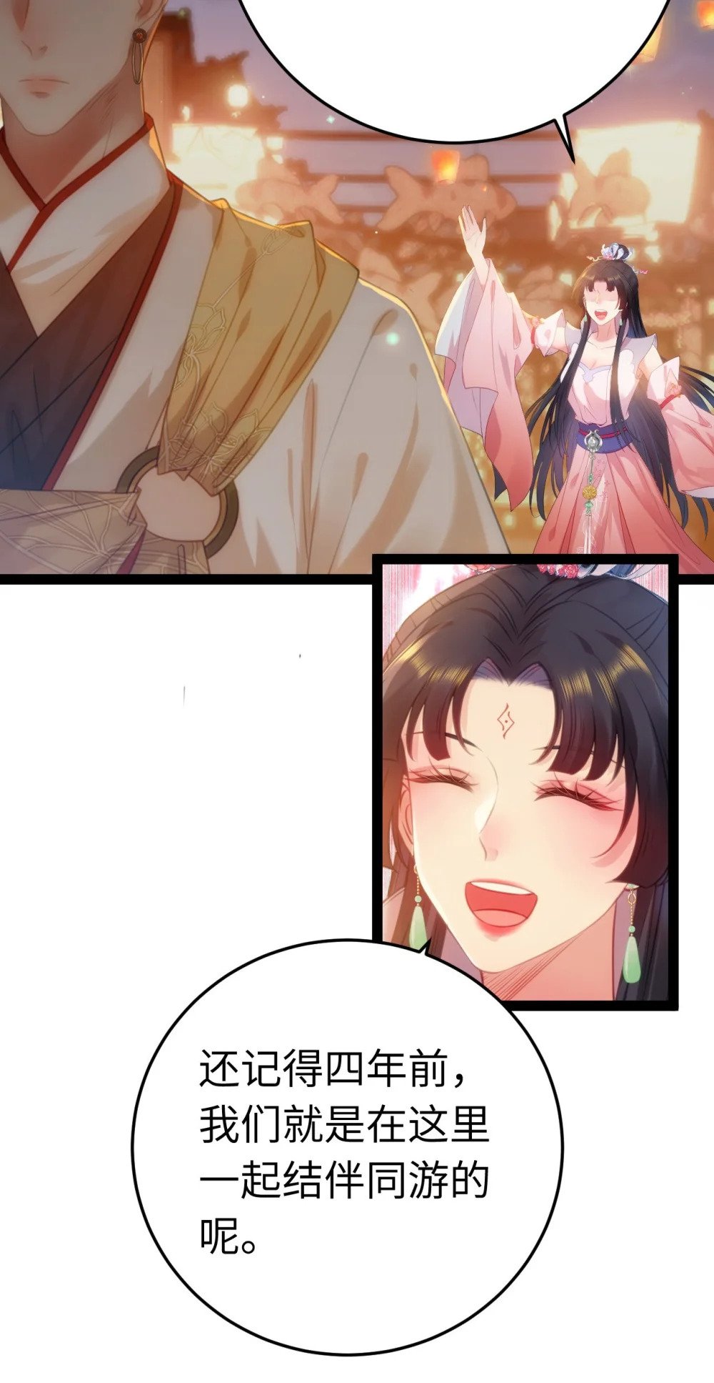 125 天下和你我都要30