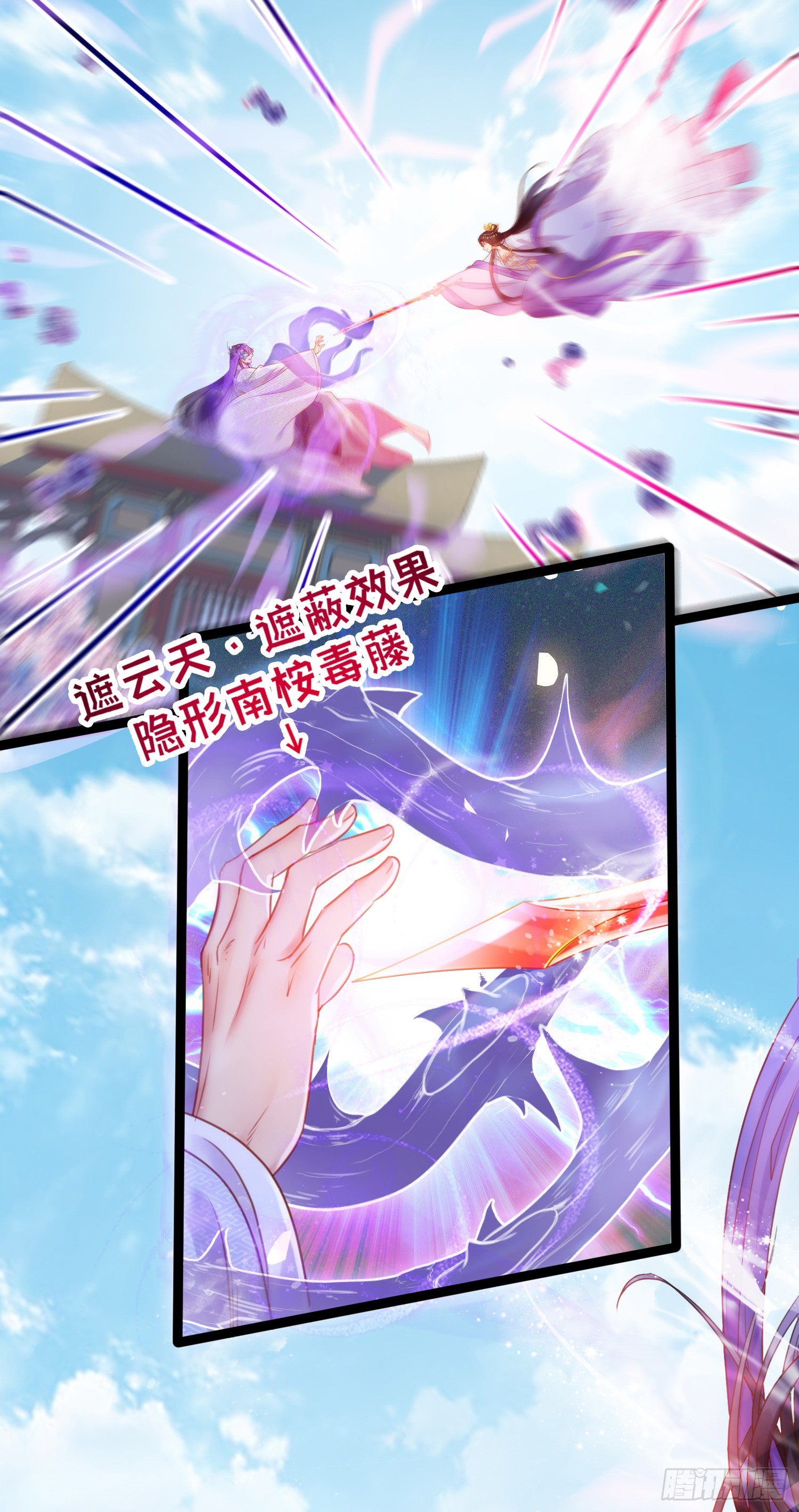 39 他逃她追9