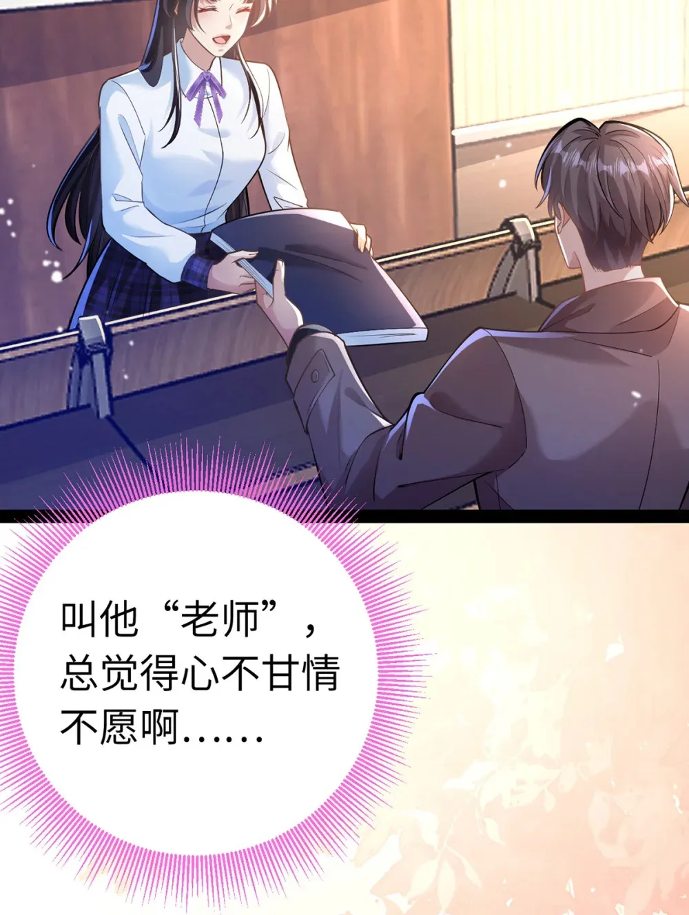 170 见家长？15