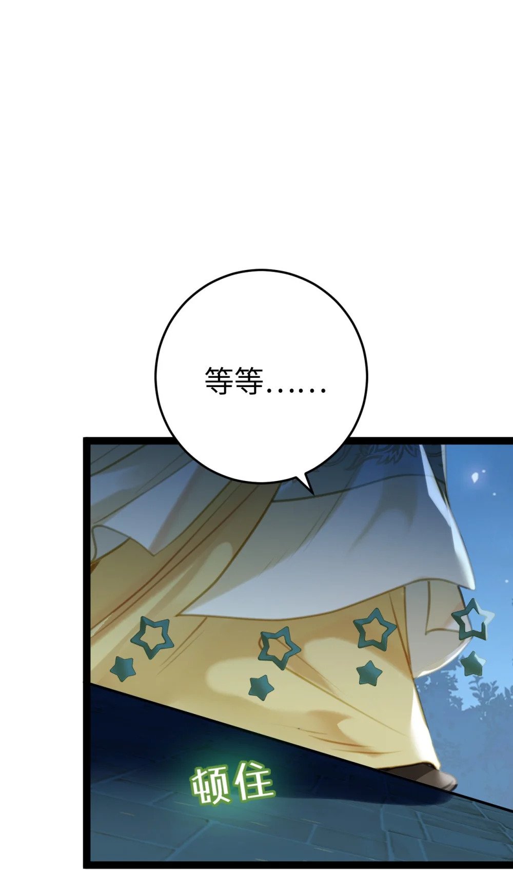 111 夜夜也是重生者？25