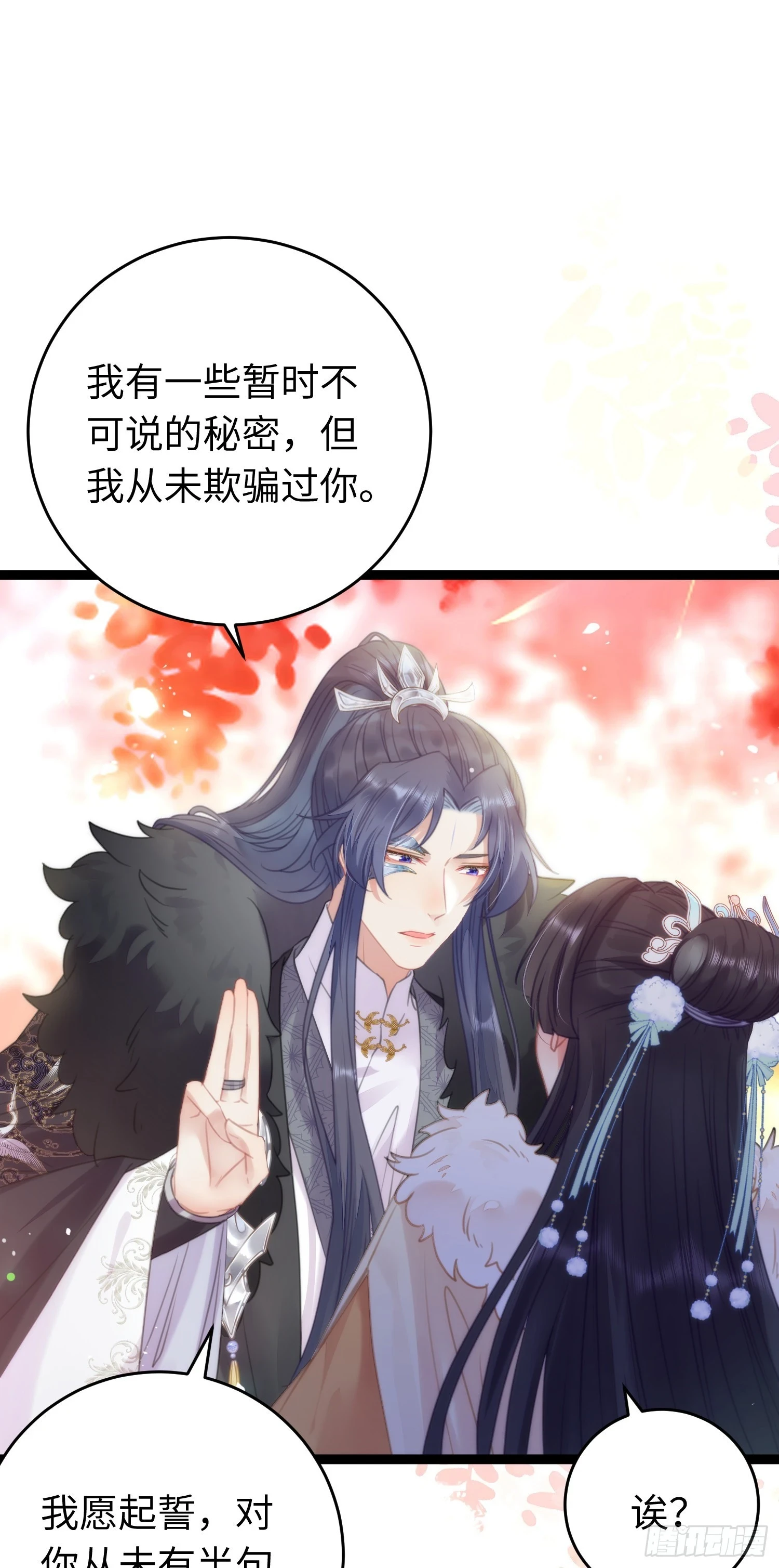 62 一起面对！8