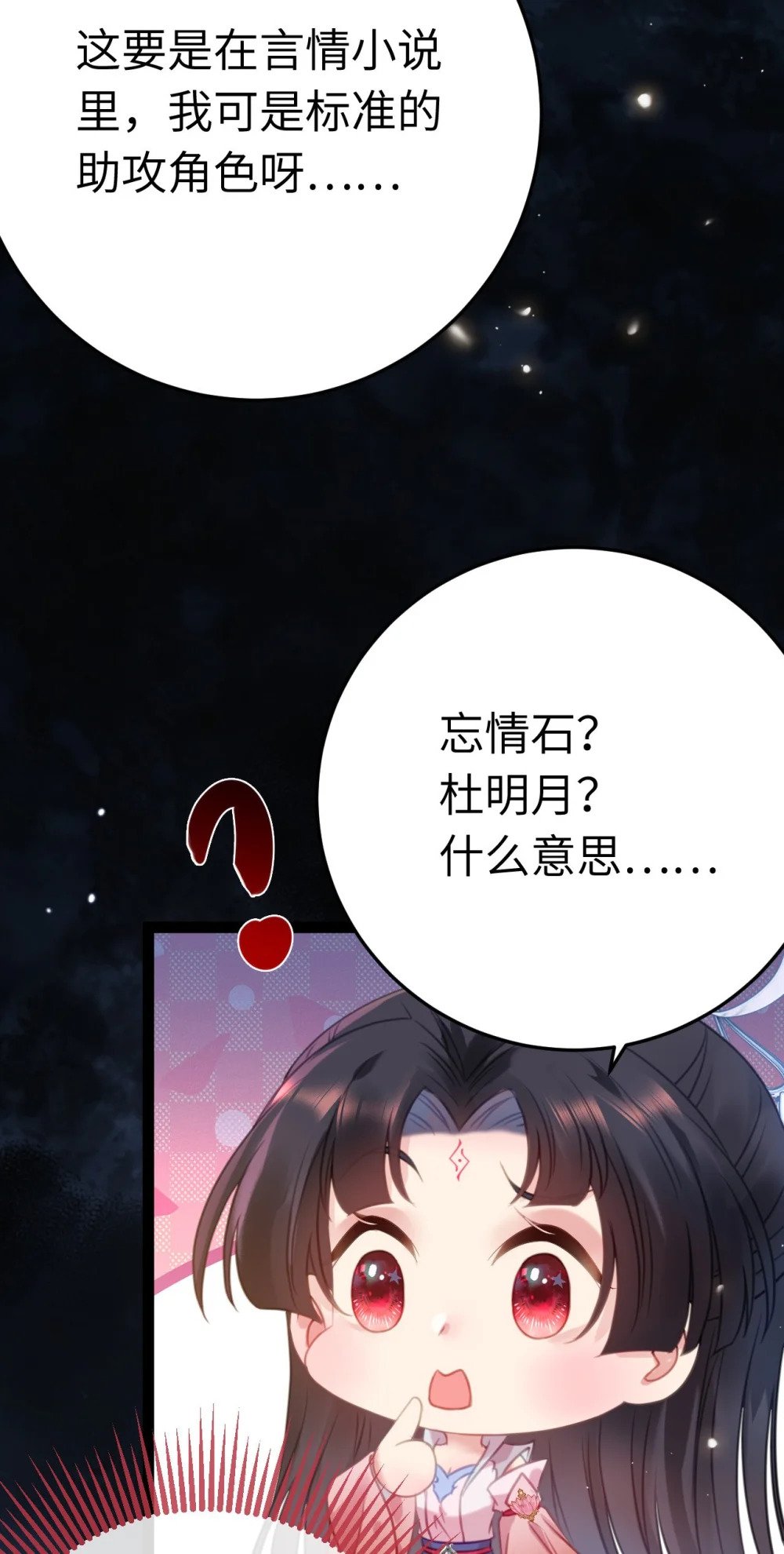 123 女帝韩笑笑20