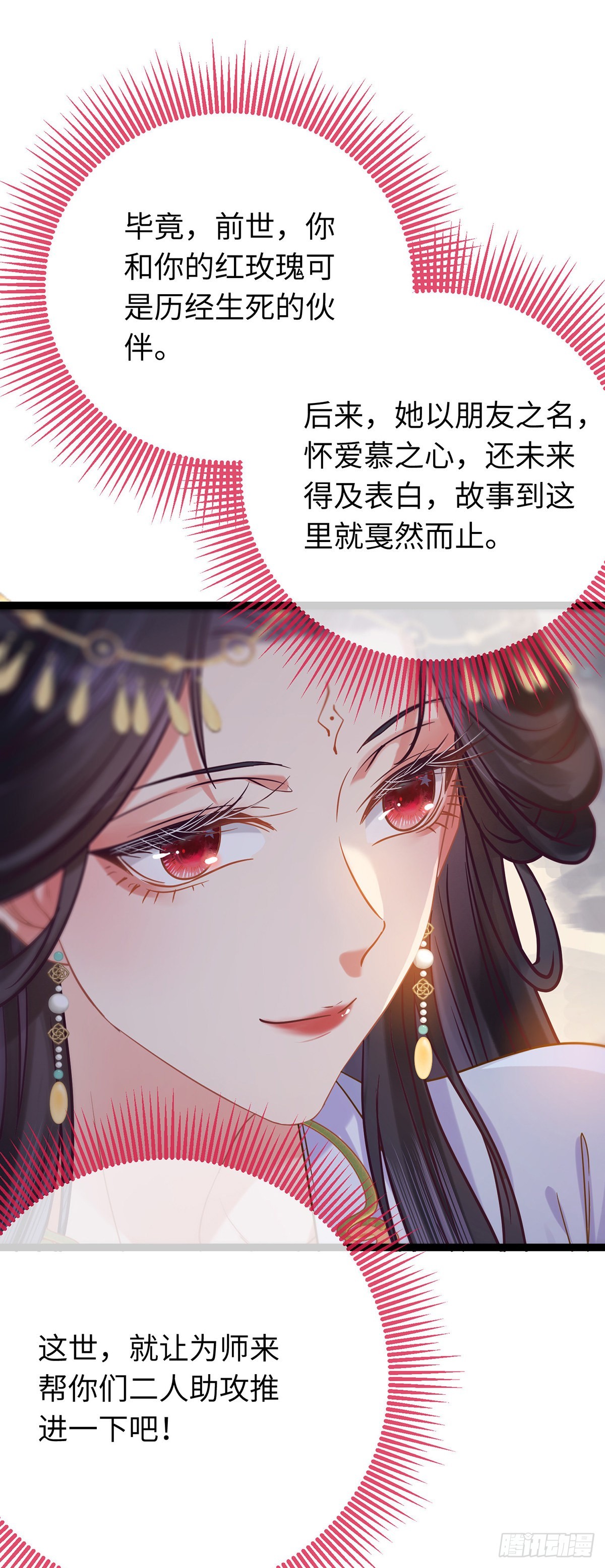 23 刁蛮公主韩笑笑17
