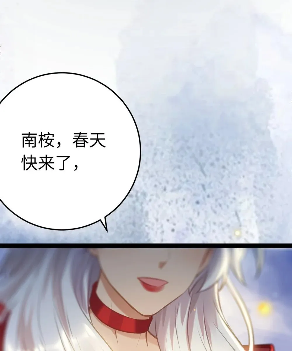 176 三年·下81