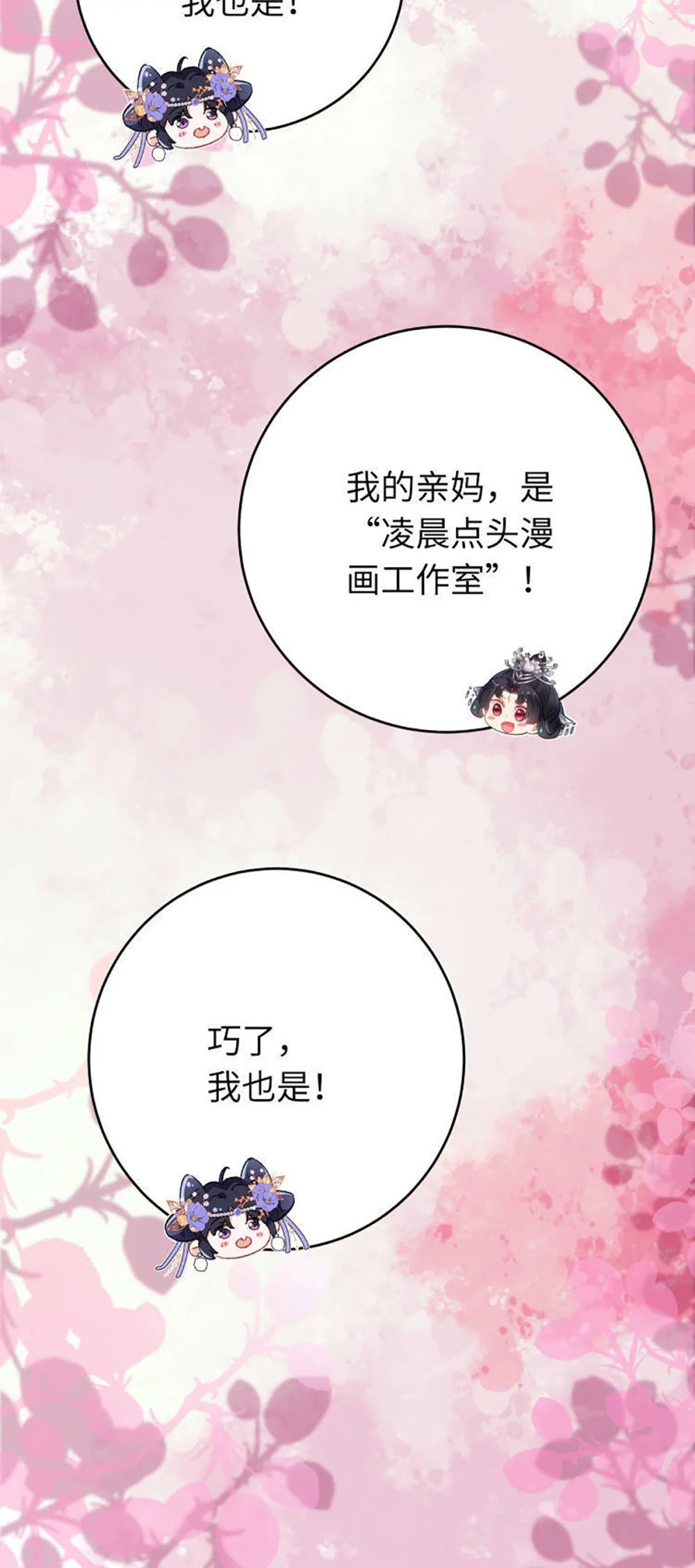 108 社死现场58
