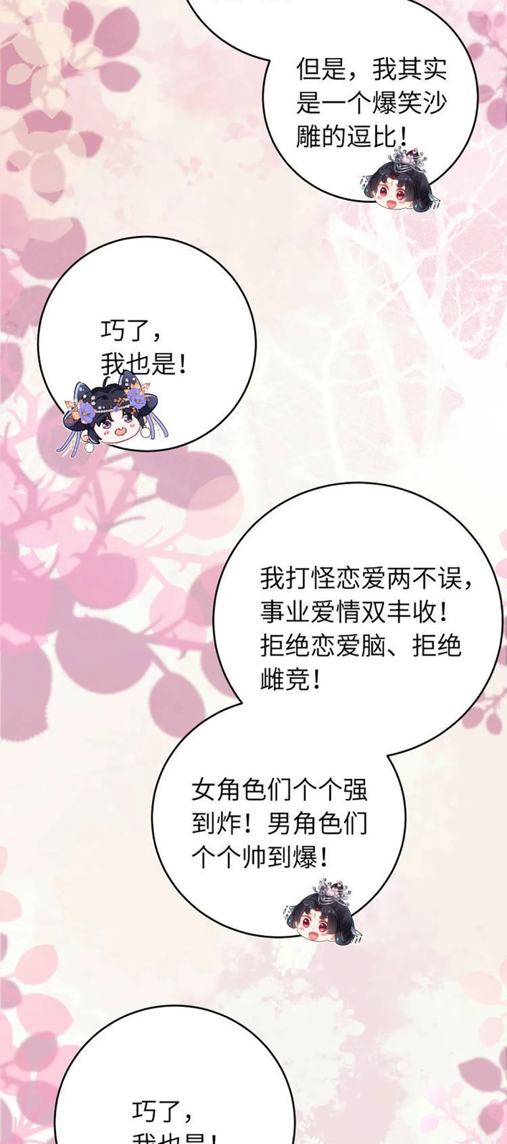 108 社死现场57