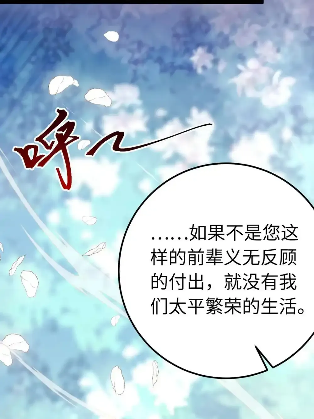 156 你终于是我的了11