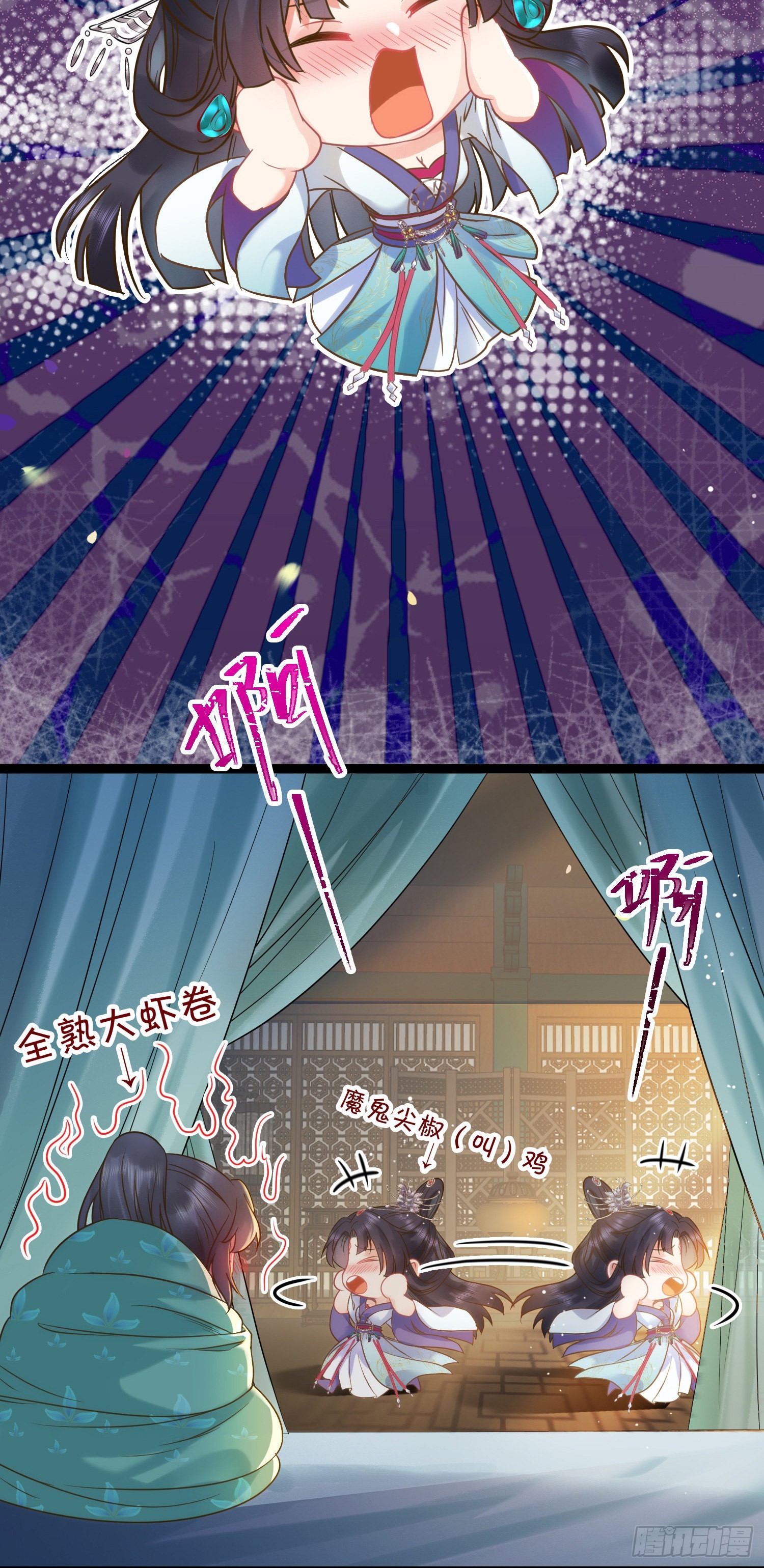 06 今生只收我一人为徒17