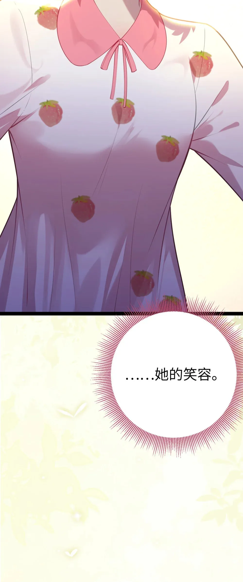 172 女婿生存法则5