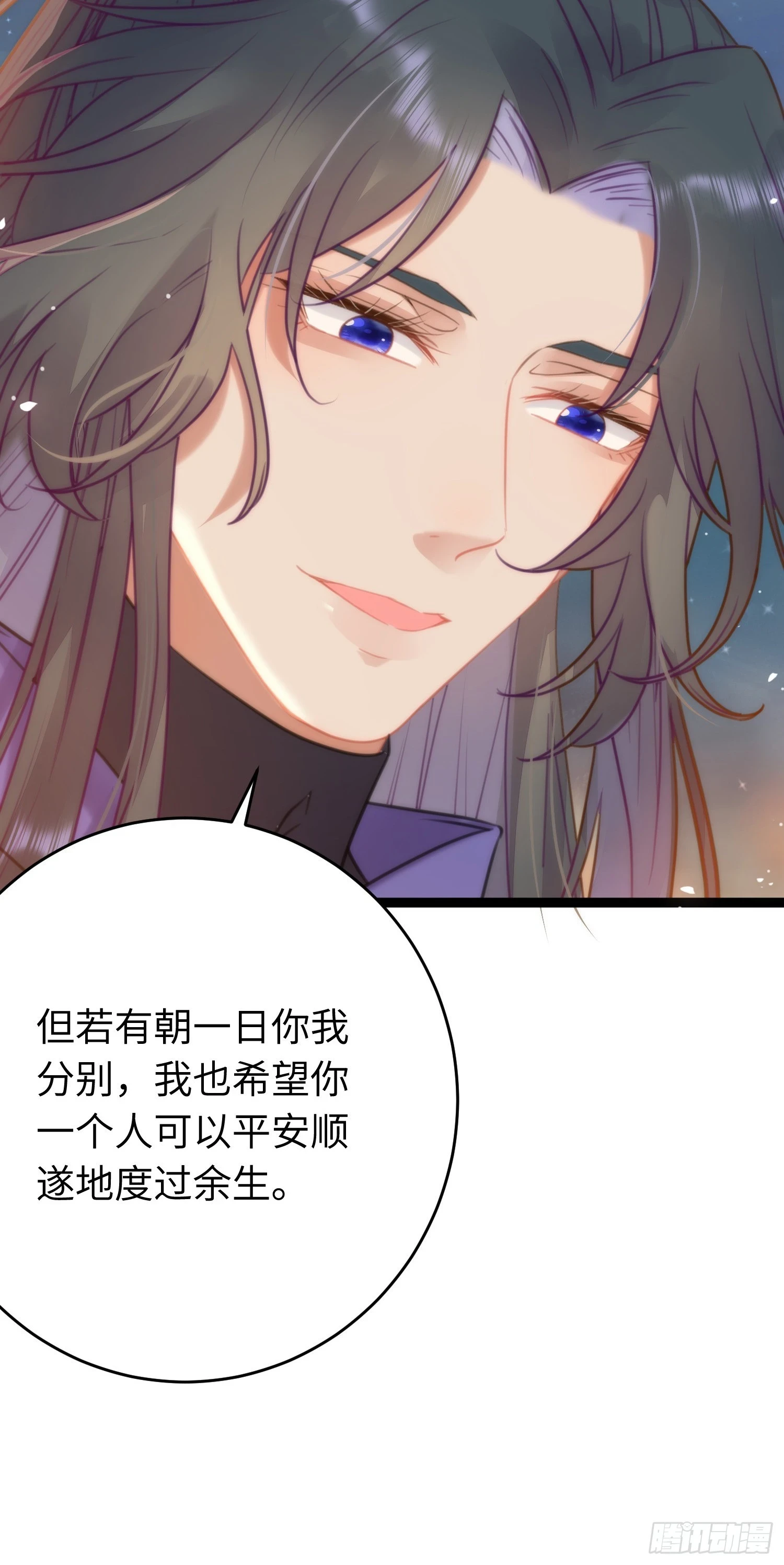 57 公主失踪14