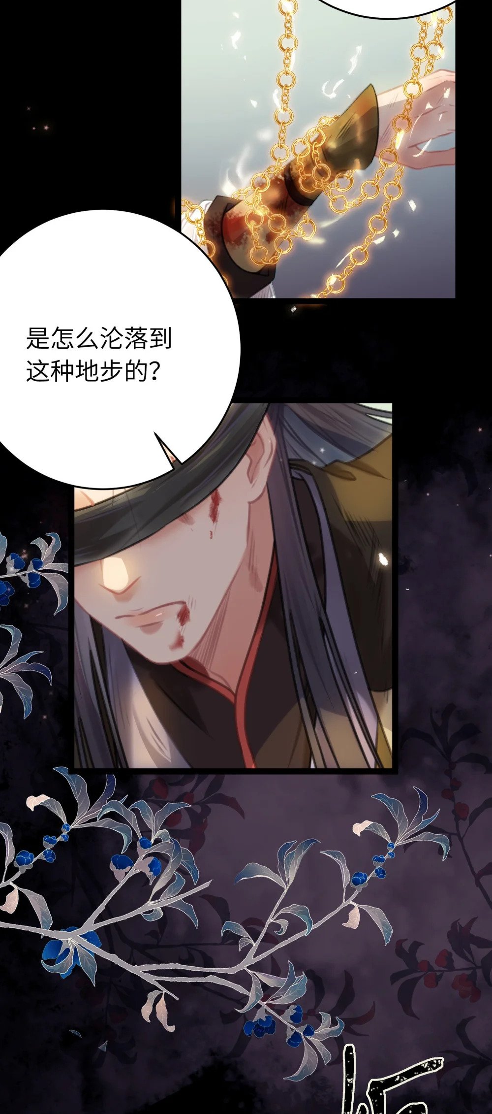 82 本座不卖37