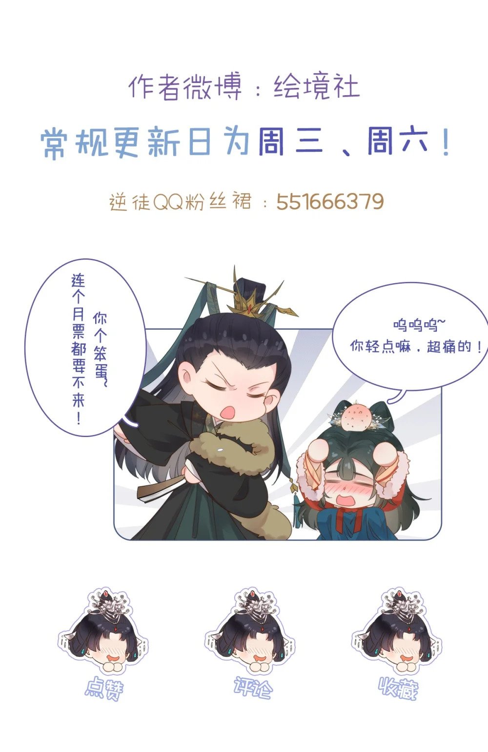 100 相亲相爱？60
