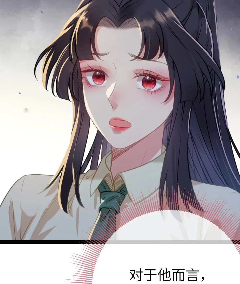 132 身份逆转33