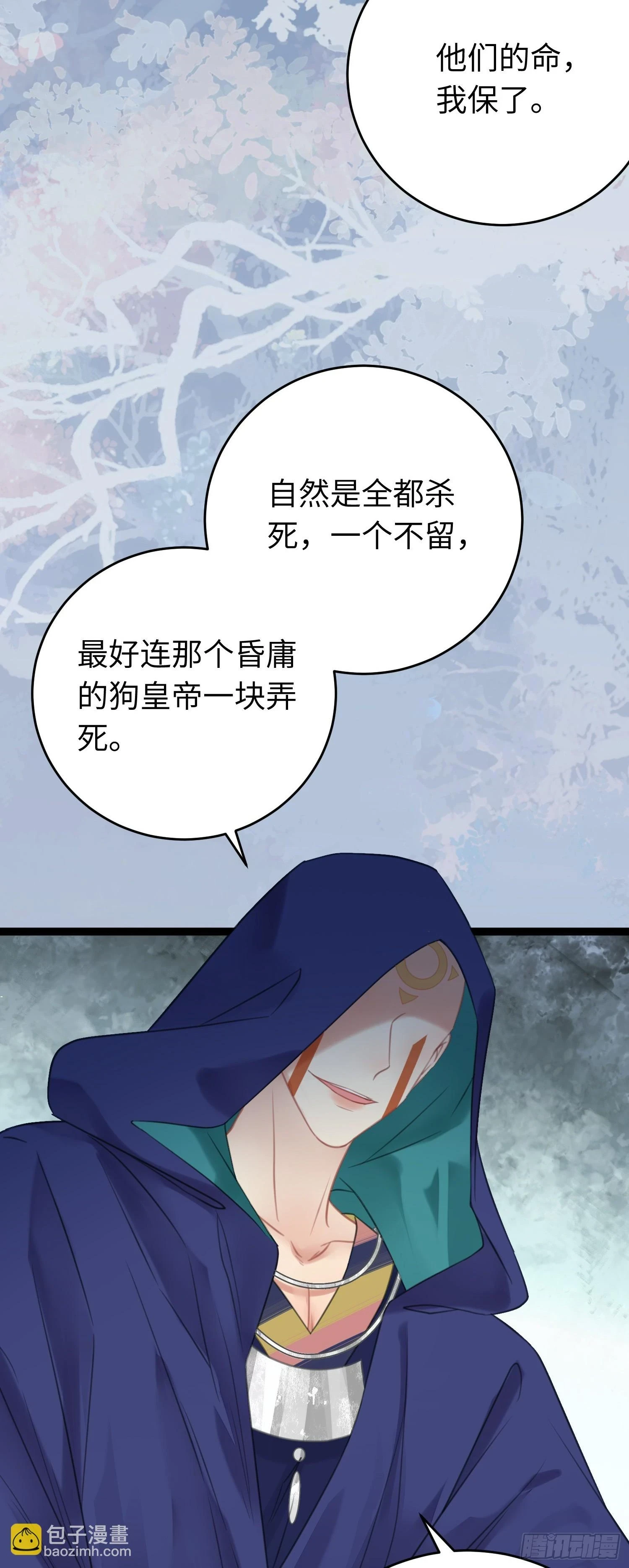 59 洞房花烛夜4