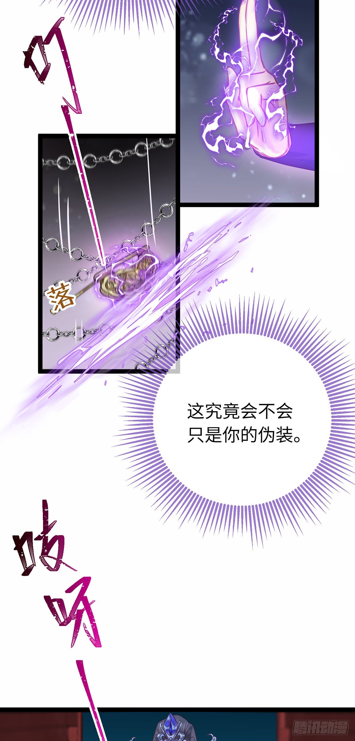 14 最后一次的决心26