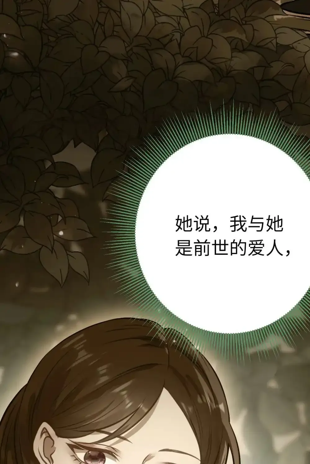 155 无尽的欲望28
