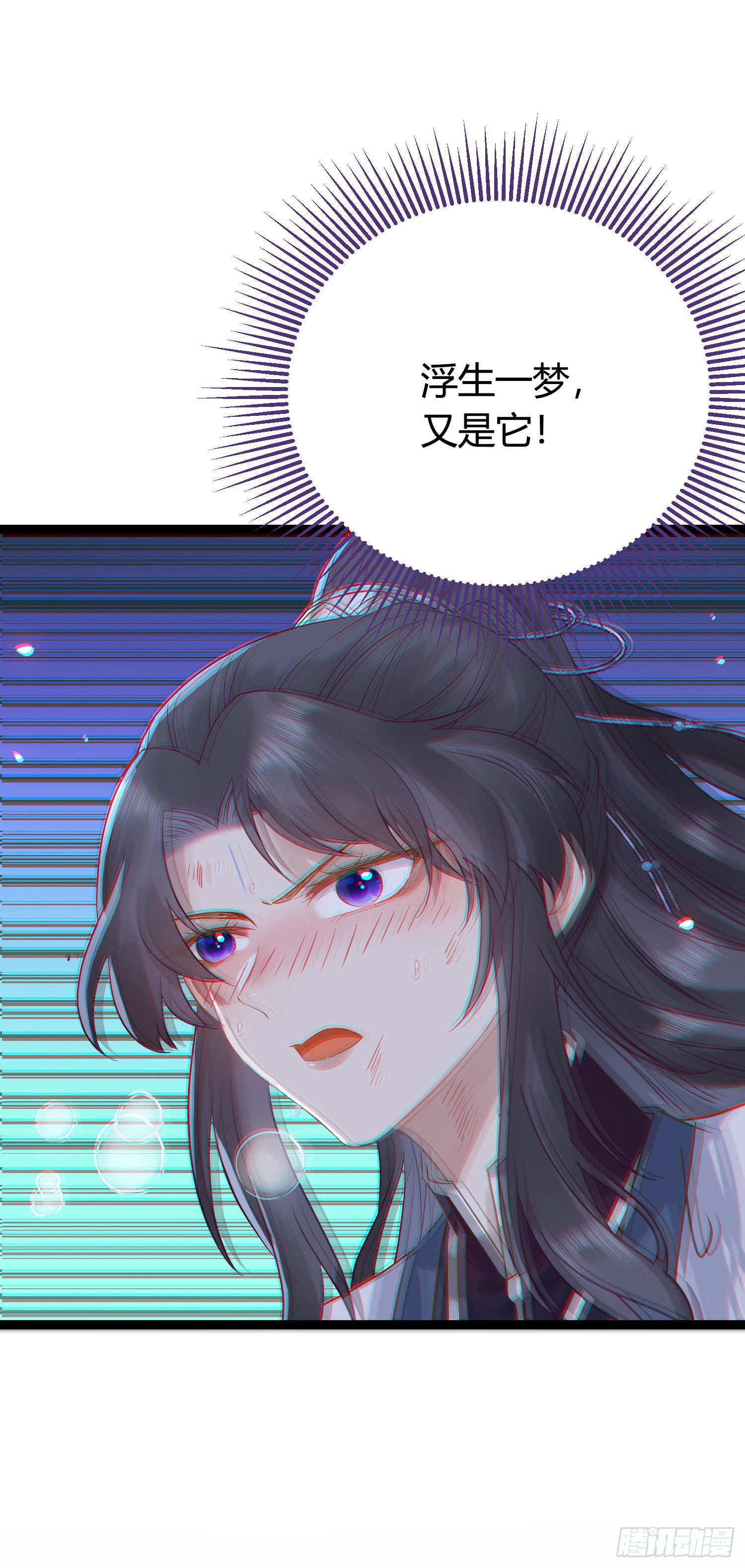 08 浮生一梦40