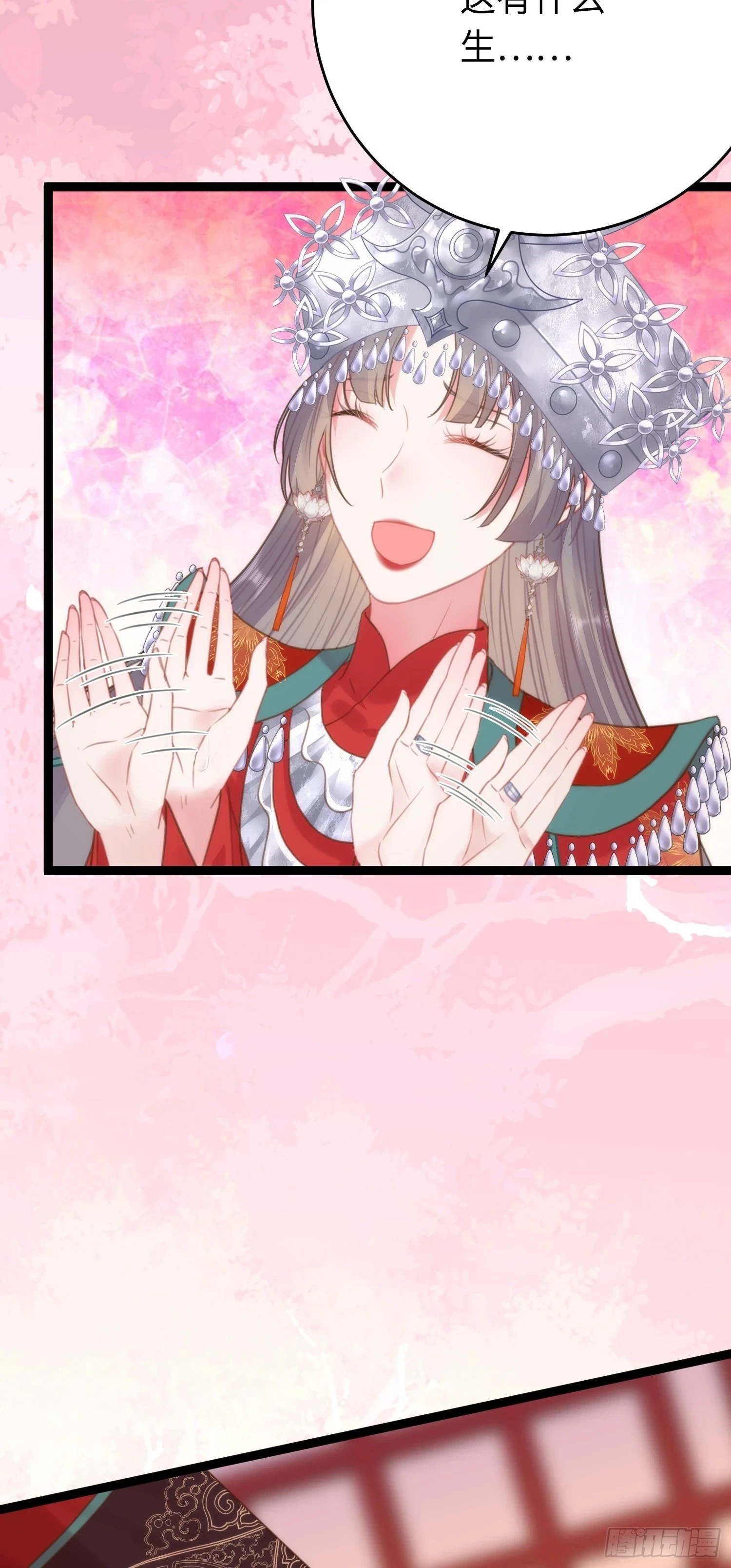 59 洞房花烛夜17