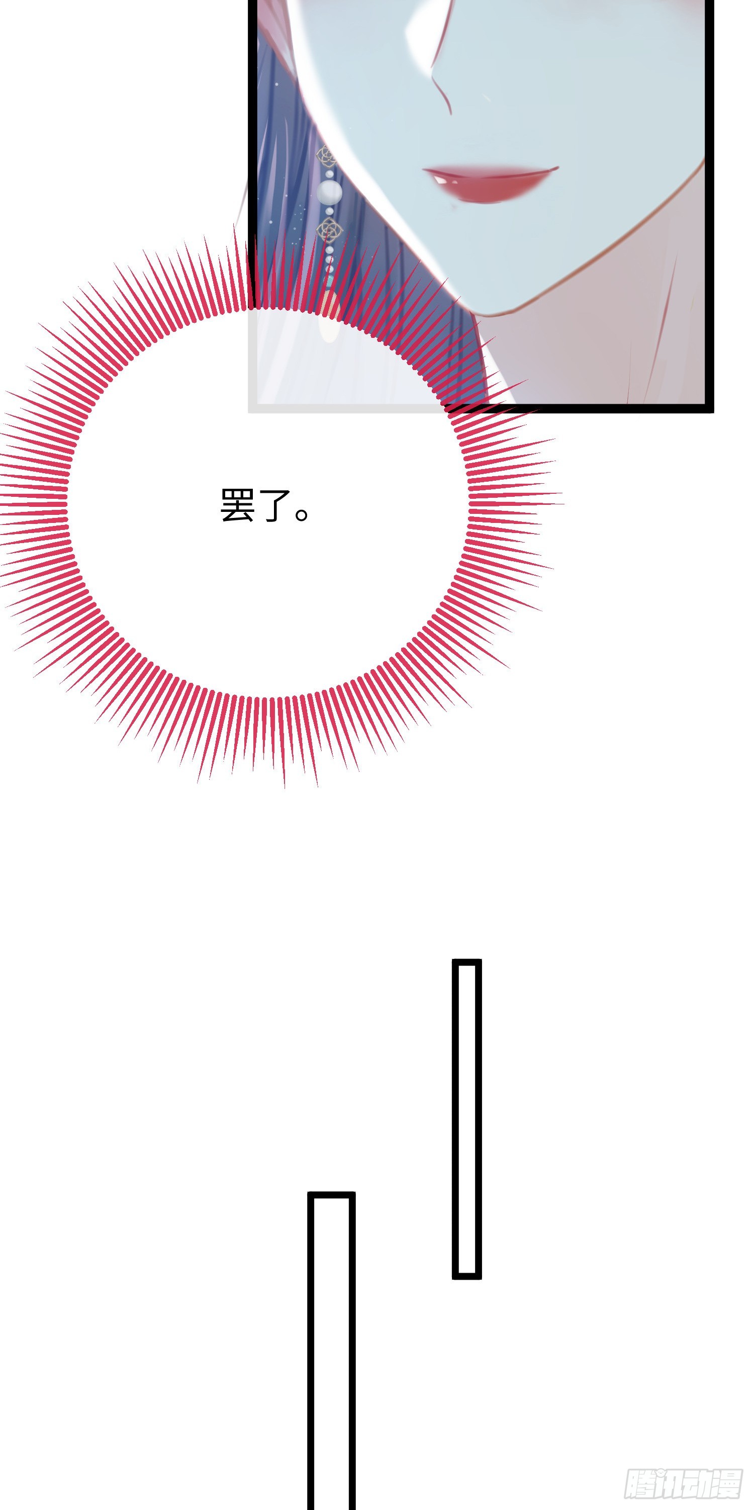 36 你是为师的宝贝呀23
