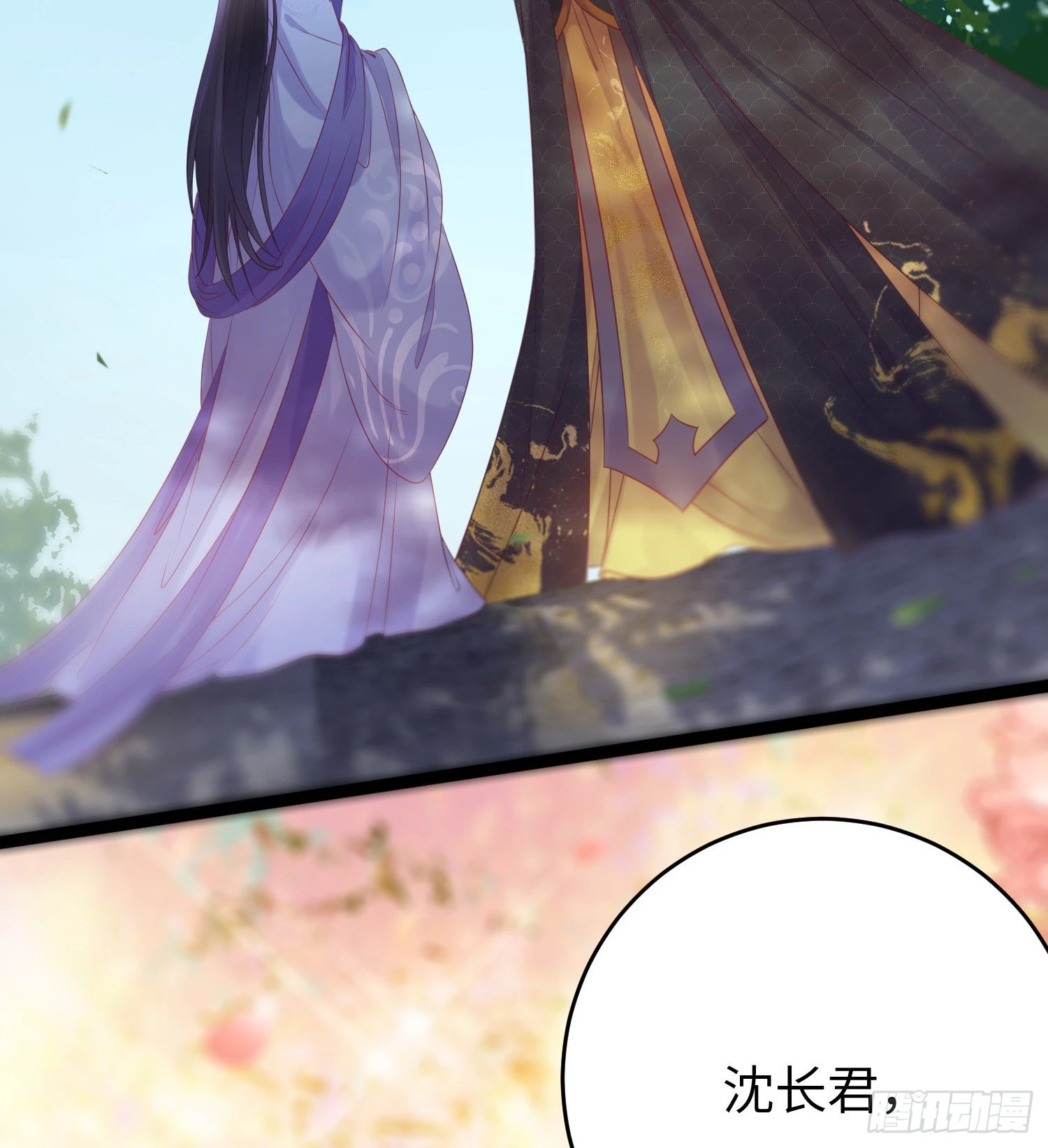 29 求娶为后29