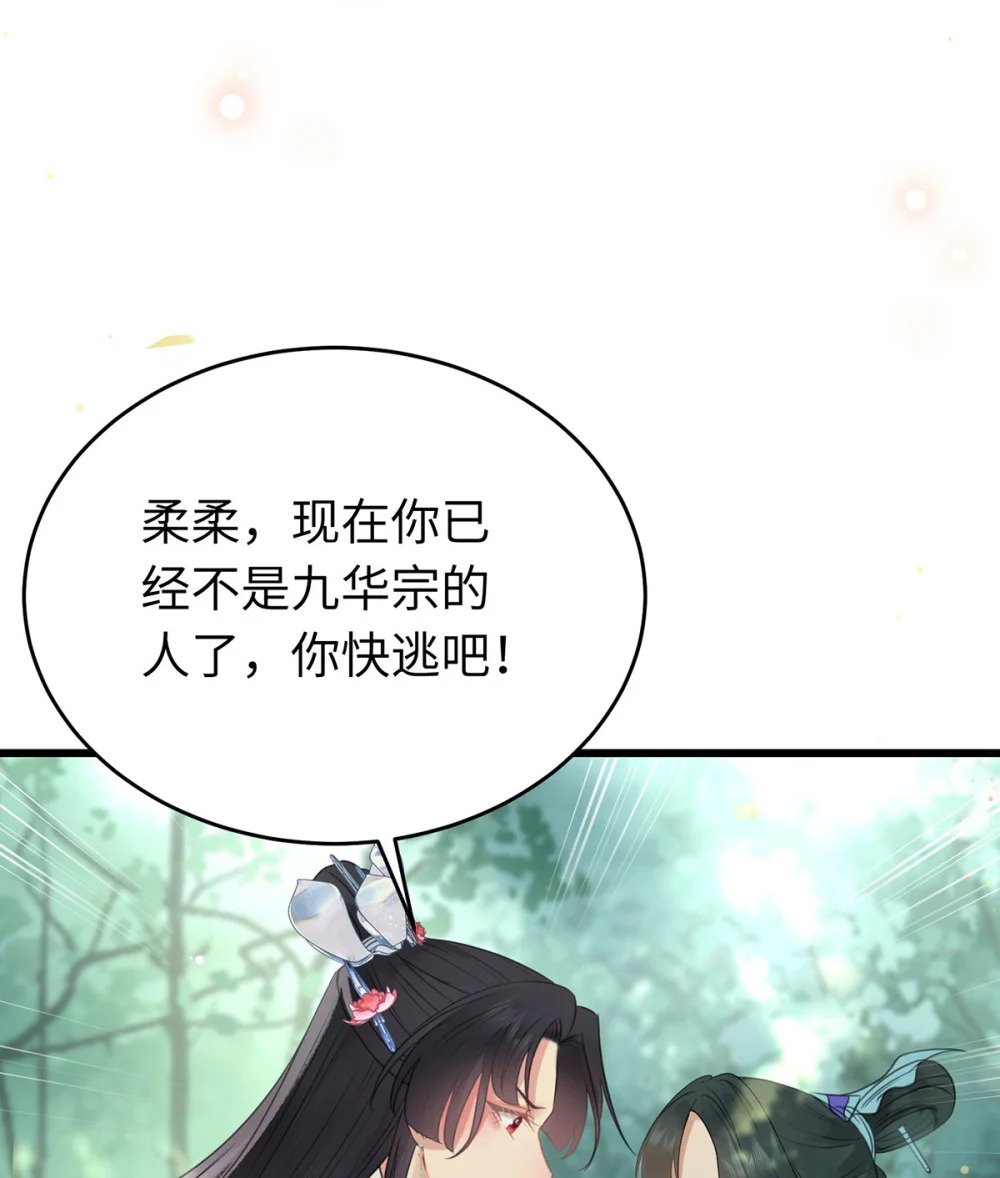 94 断情绝爱42