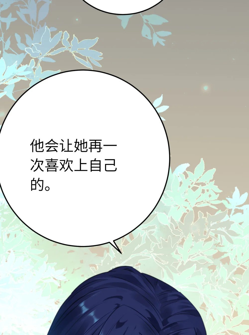 122 重回木灵幻境遗址35