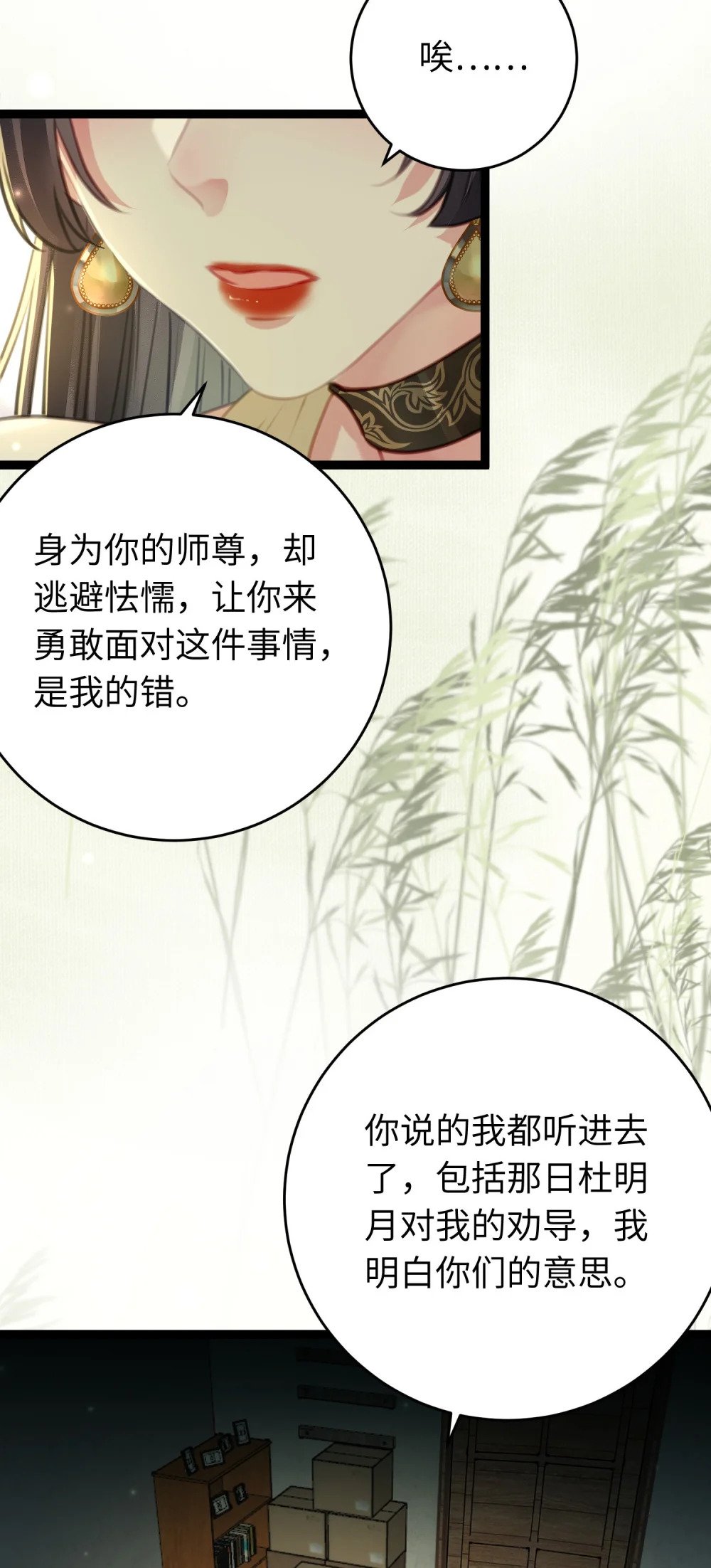 99 要你作陪24