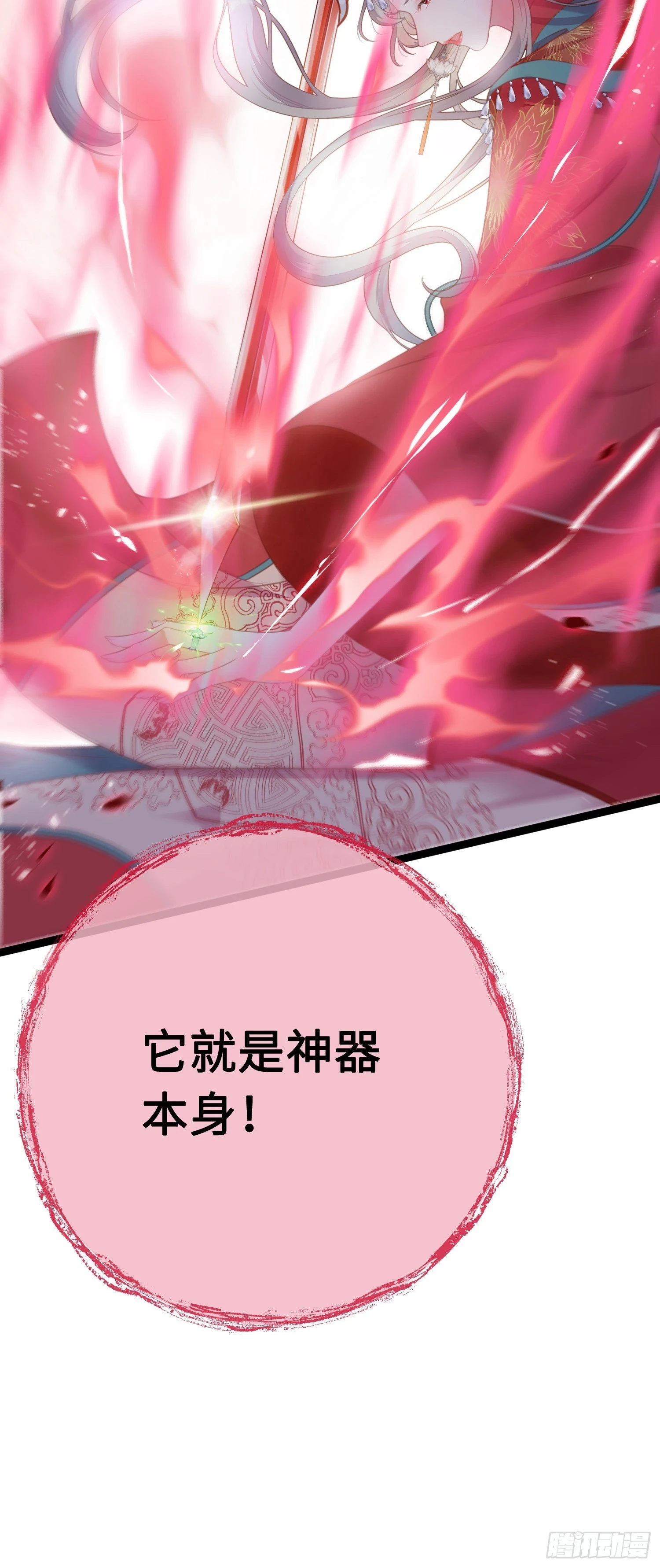 61 木灵幻境·解除28