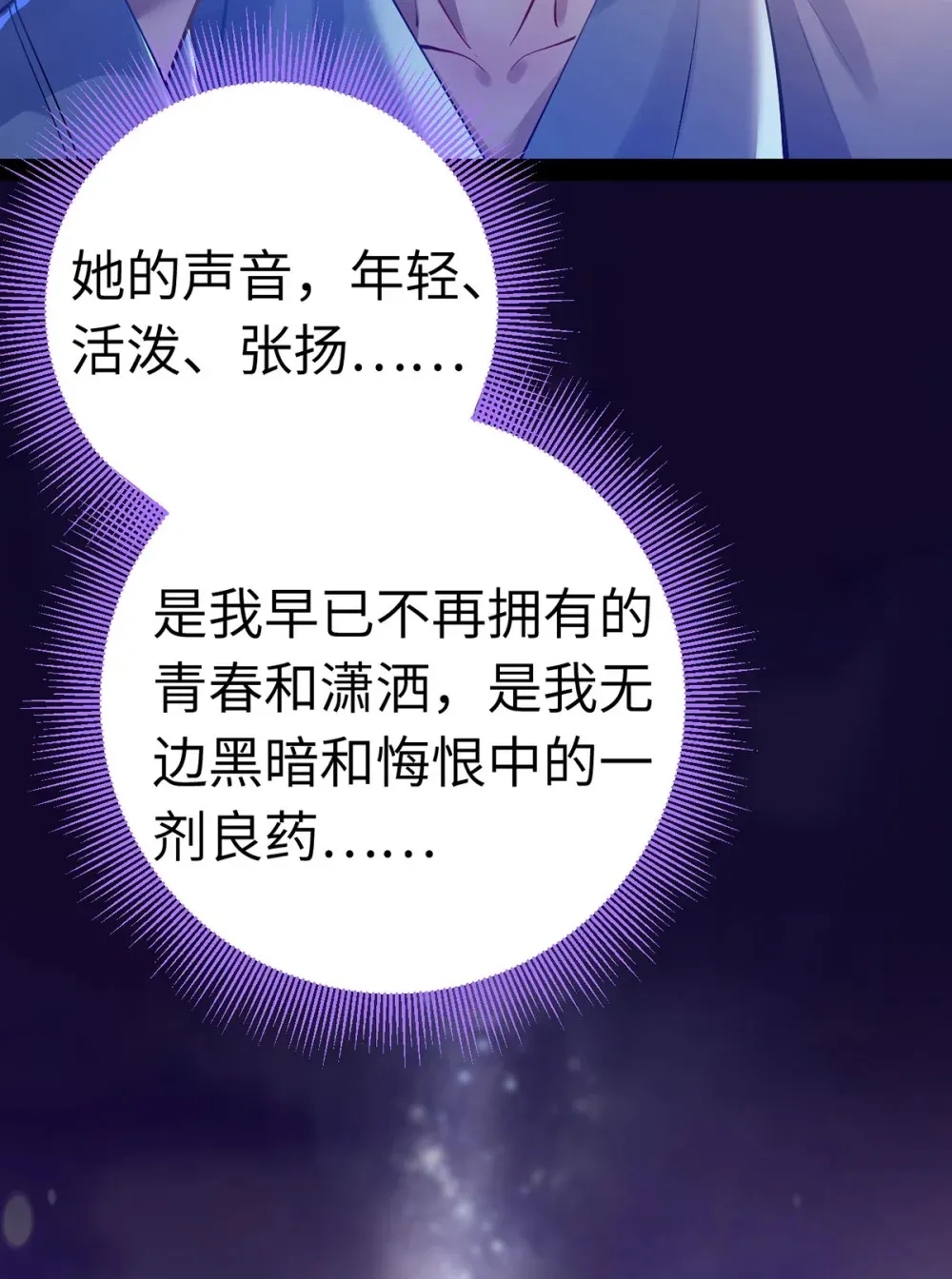 169 柔柔的吻6
