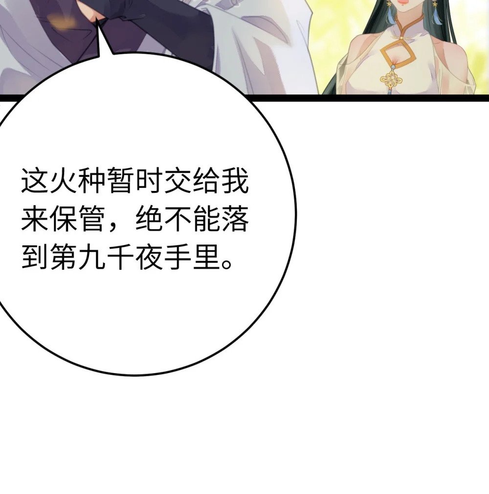 101 秘密暴露33