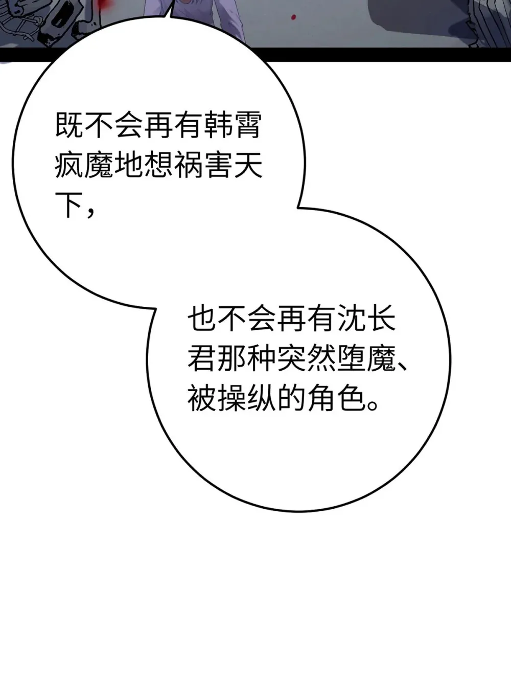 174 将功赎罪39