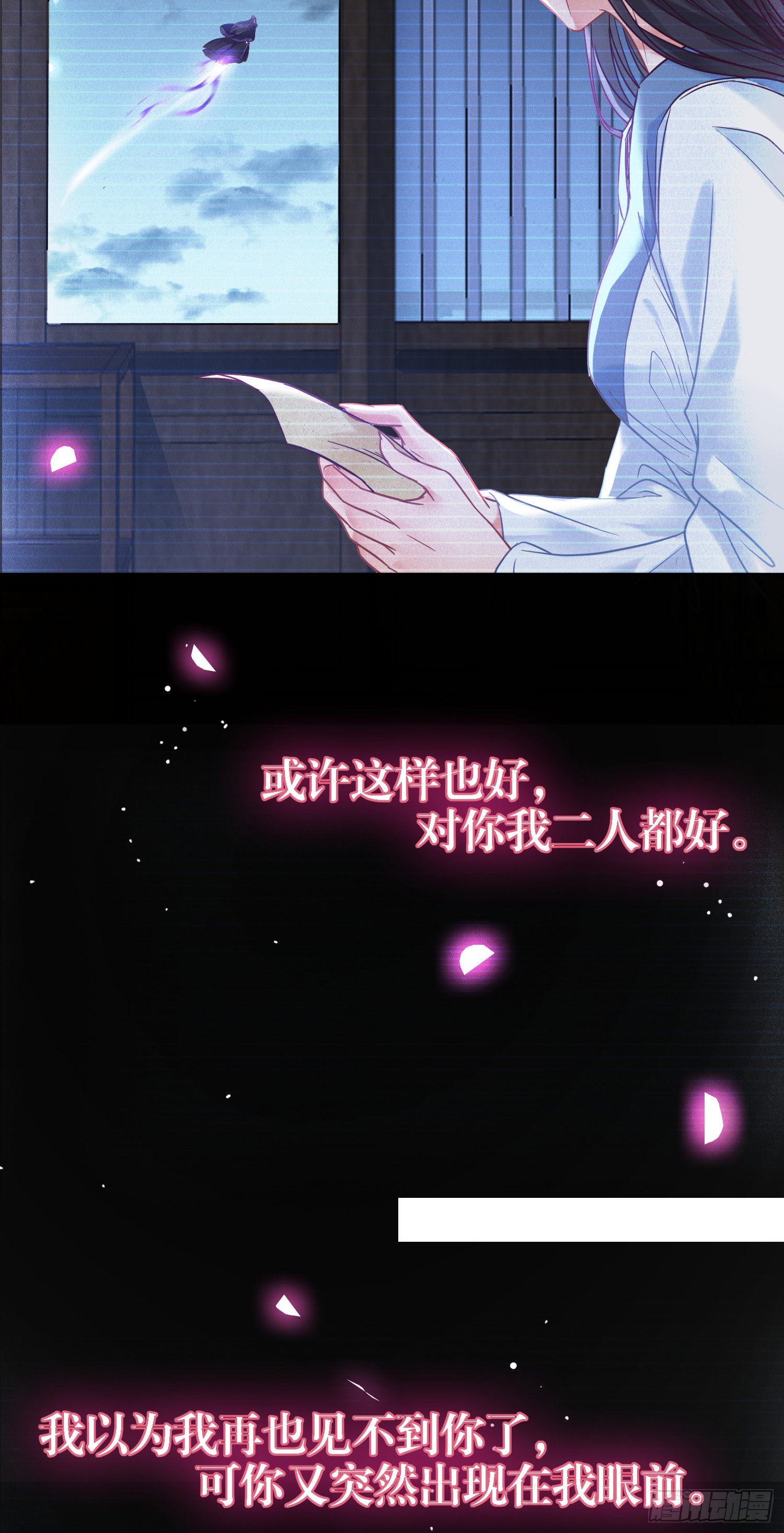 19 再见41