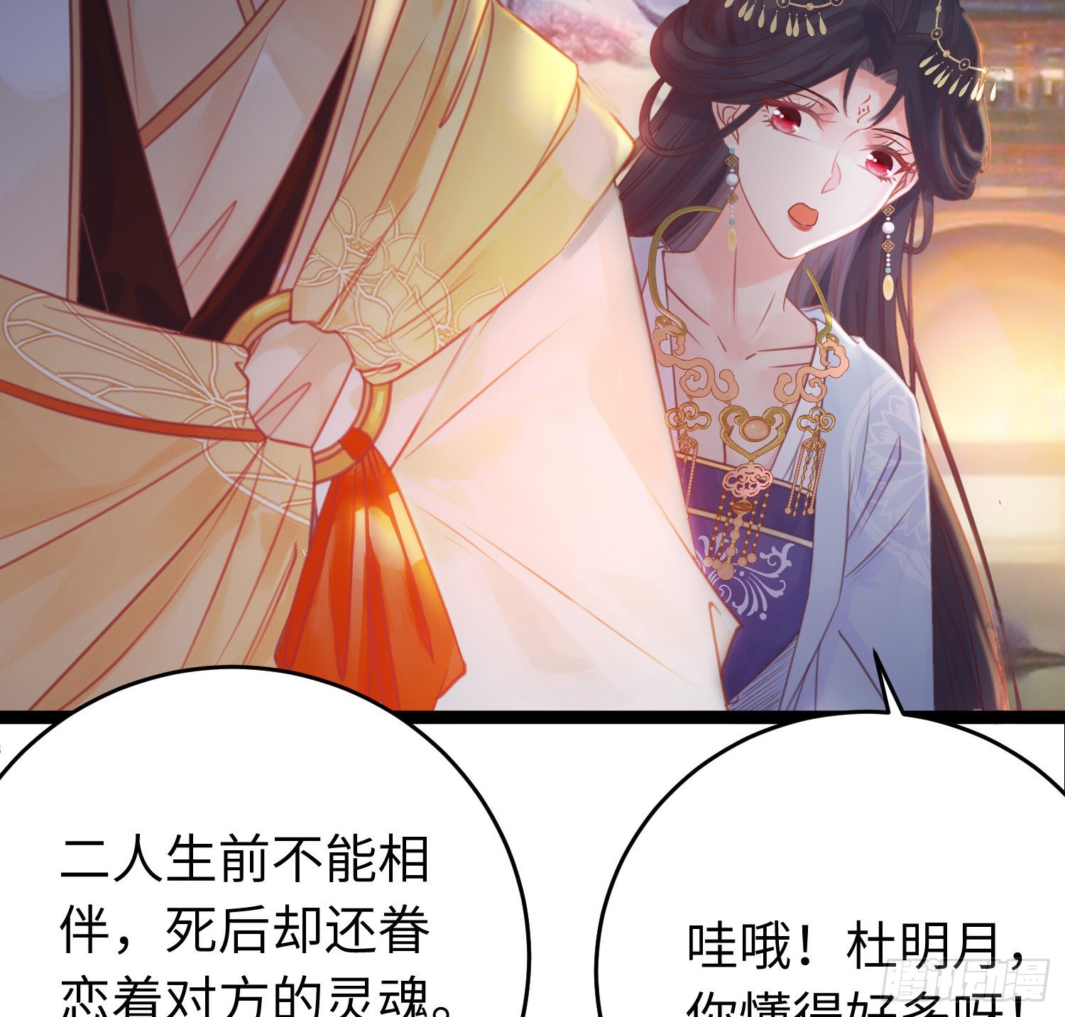 26 多情苦还是无情苦5