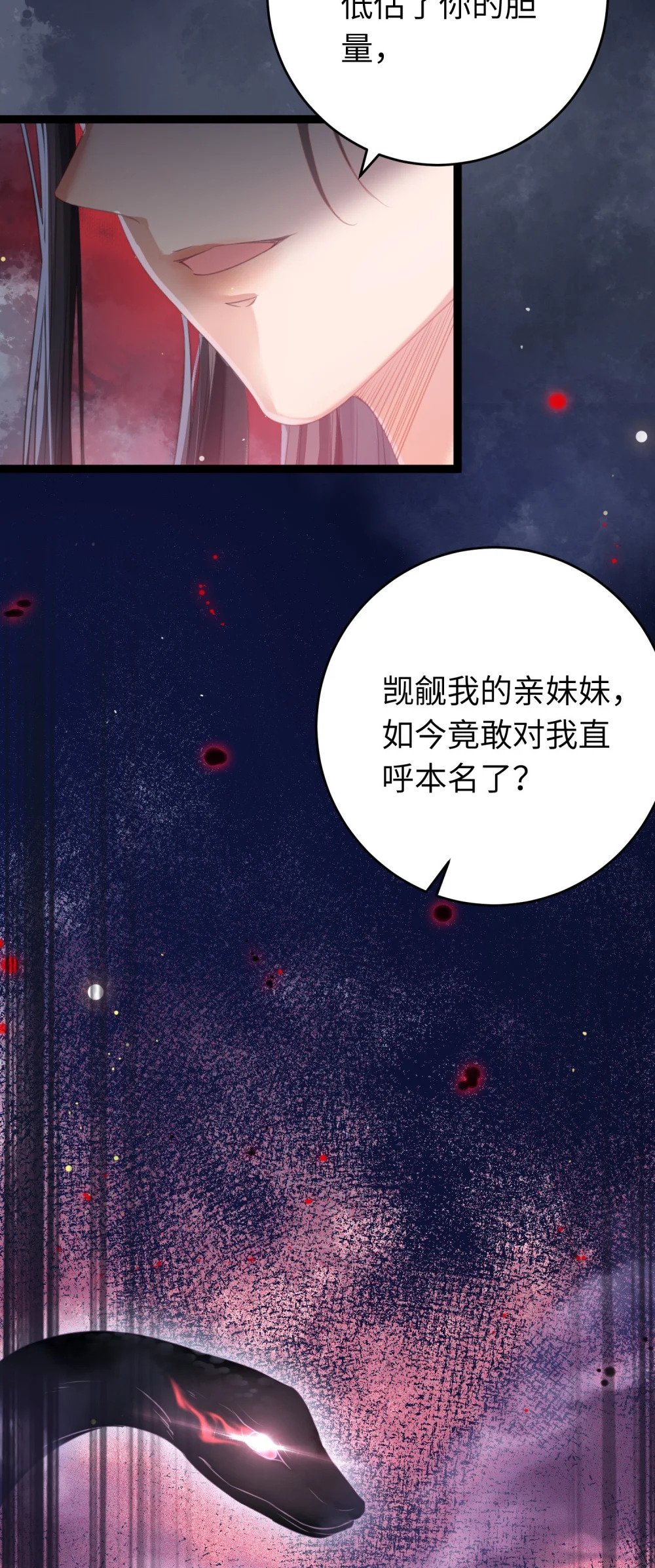 100 相亲相爱？9